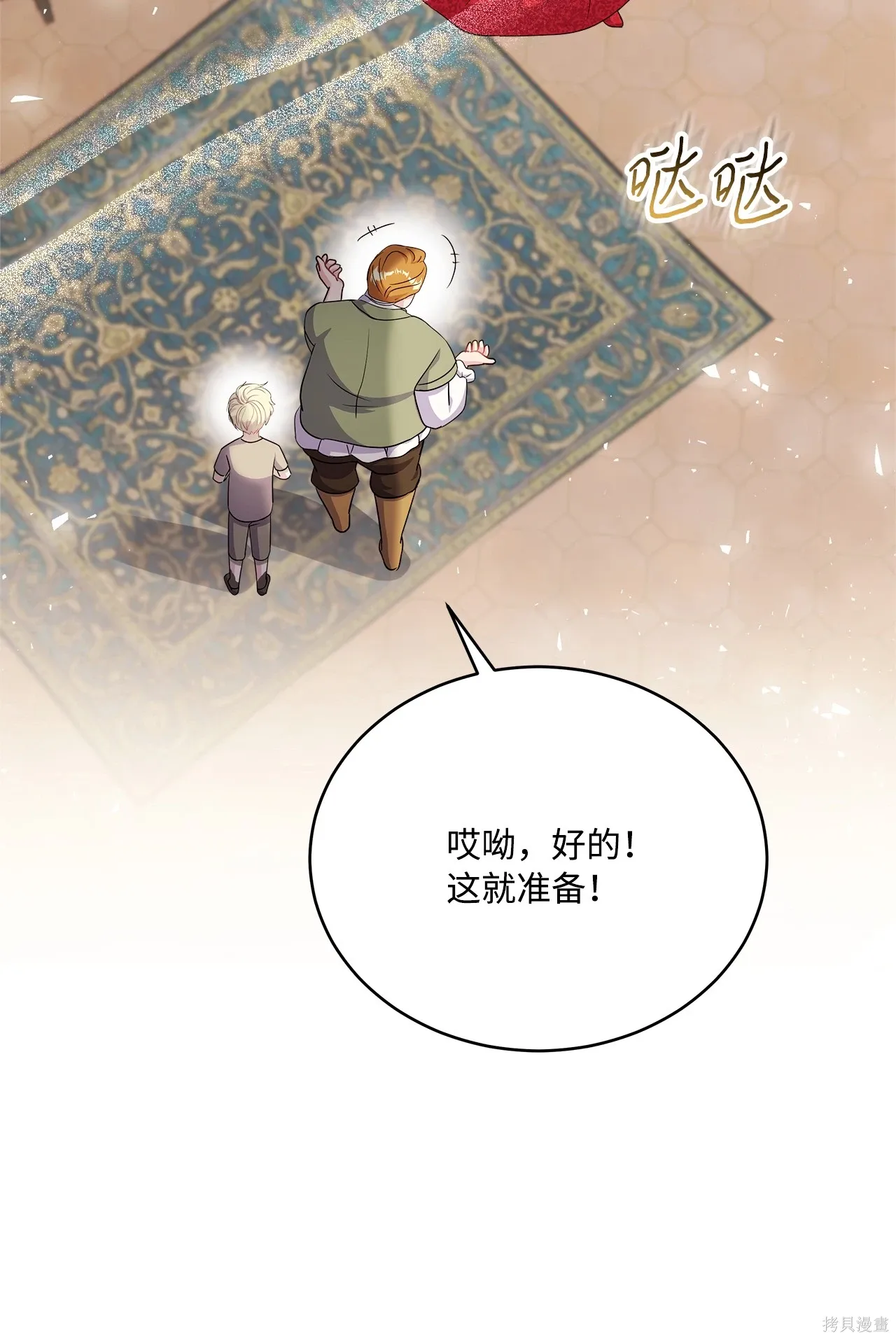 第01话 第120页