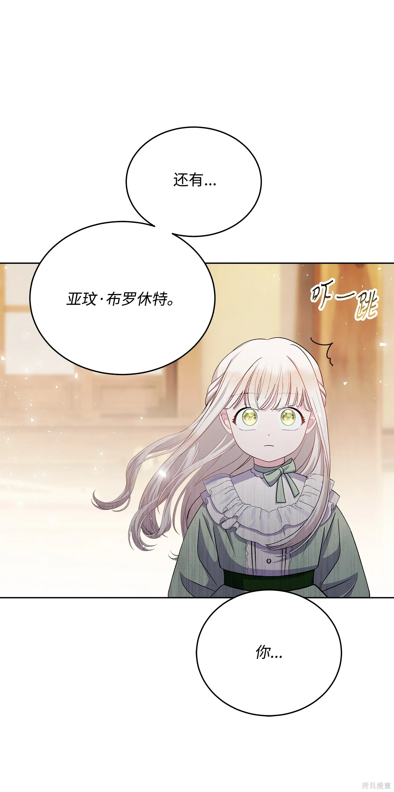 第01话 第121页