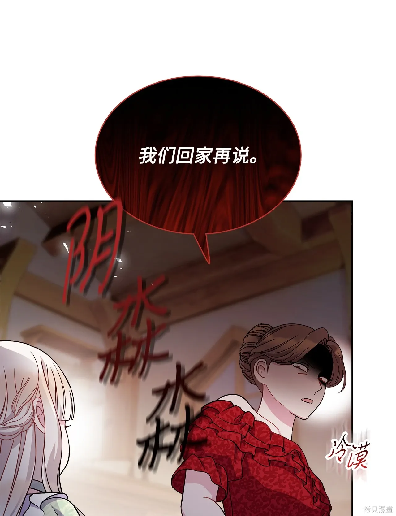 第01话 第122页