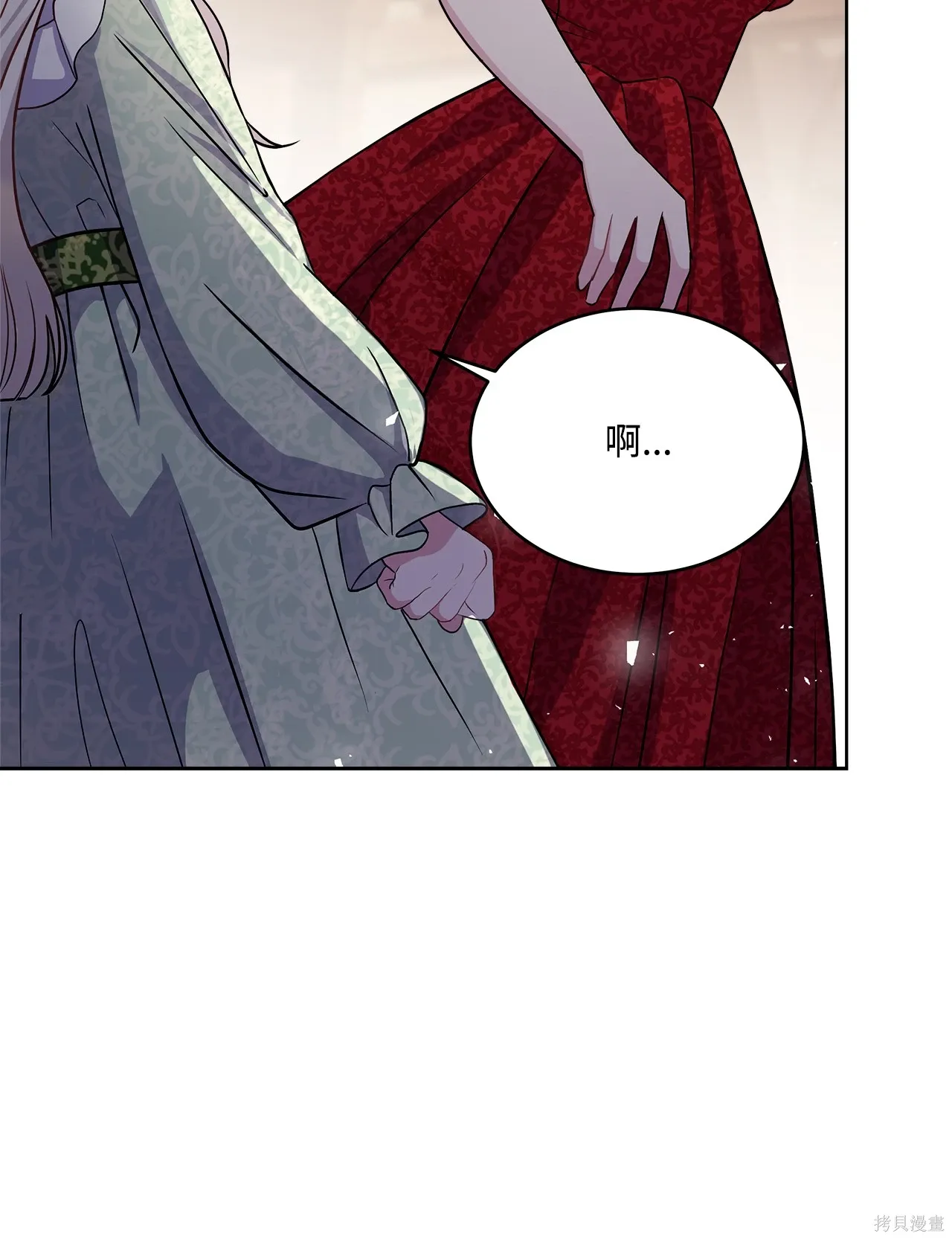 第01话 第123页