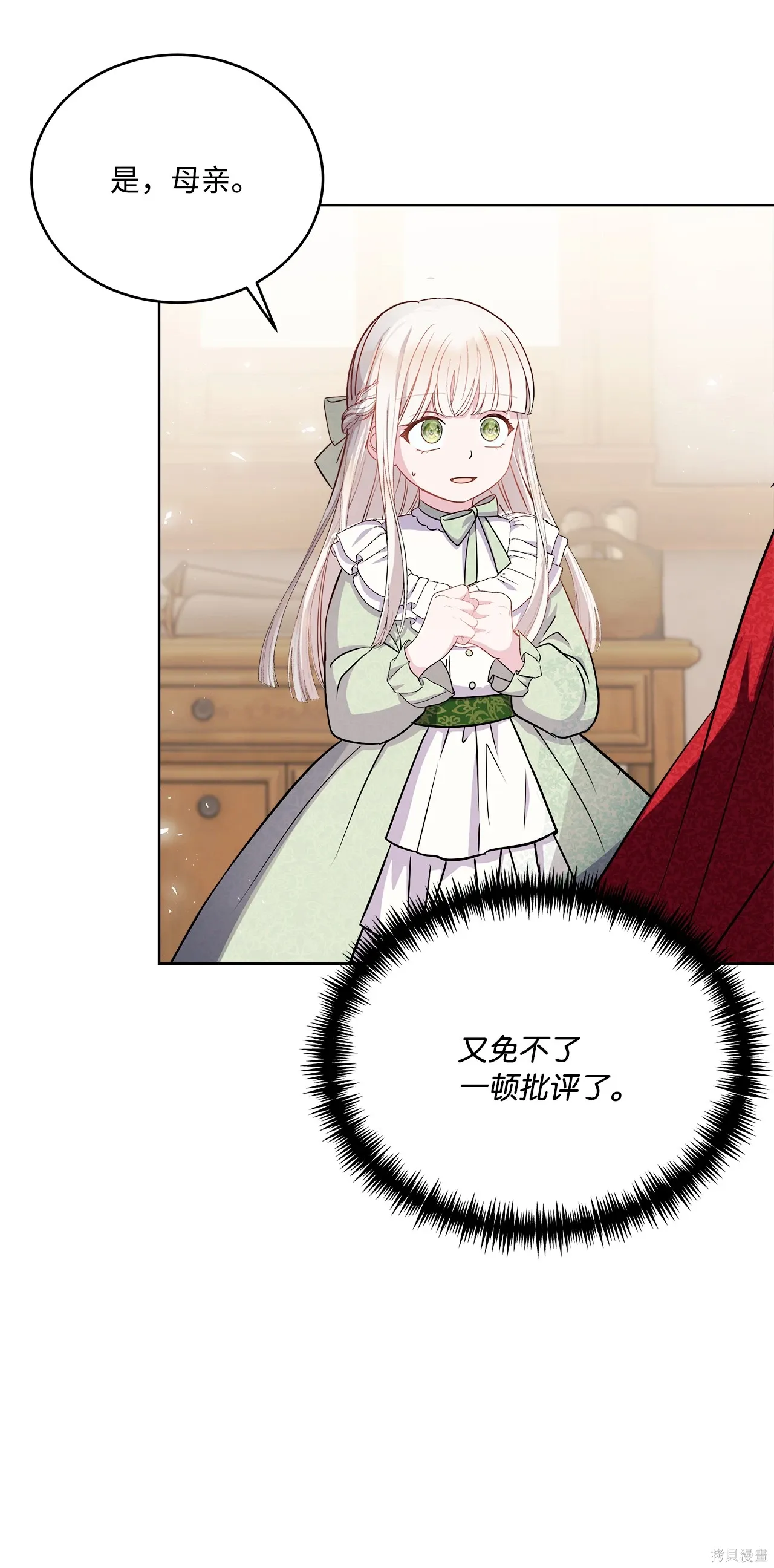 第01话 第124页