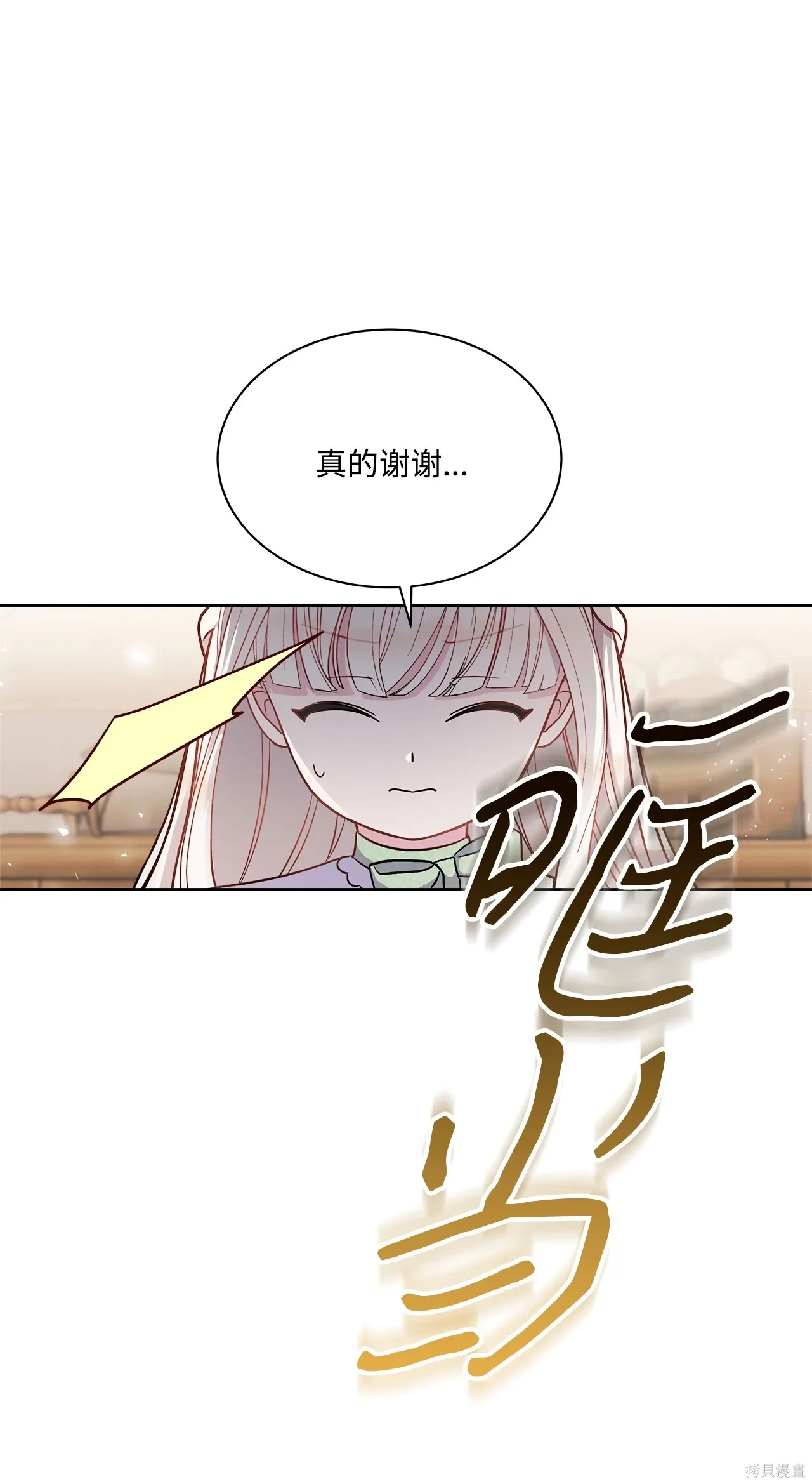 第01话 第125页