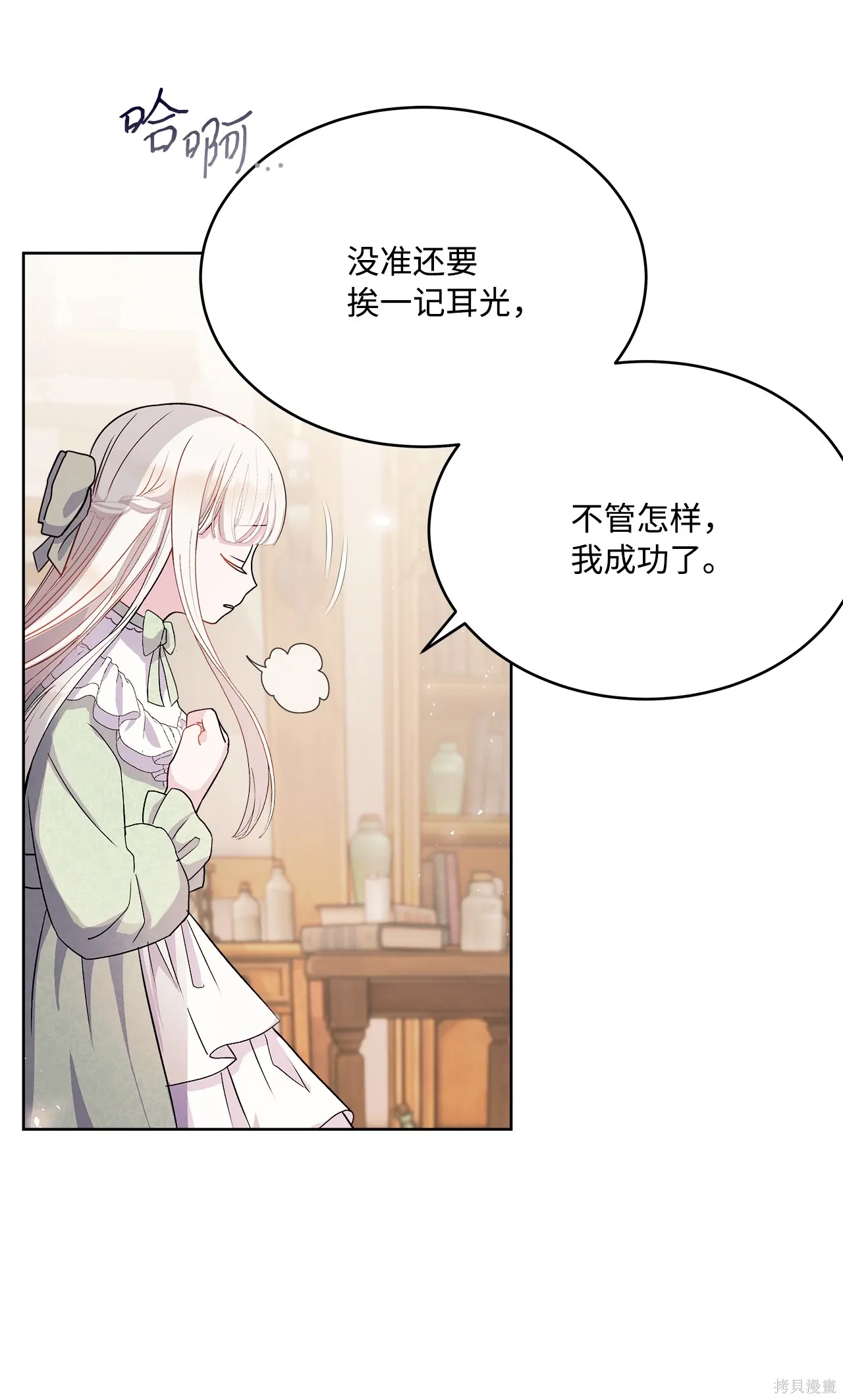 第01话 第127页