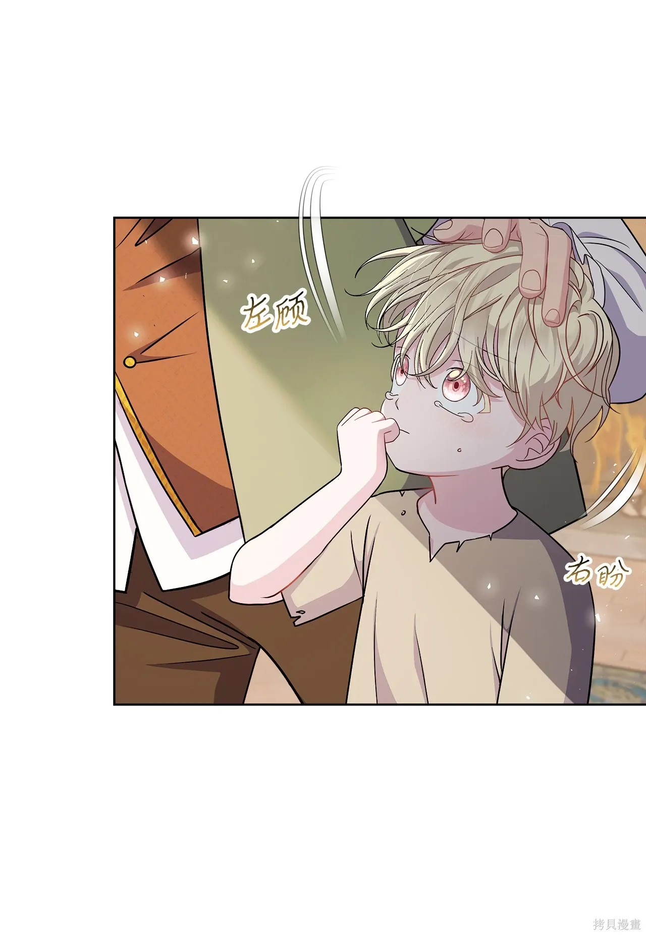 第01话 第128页