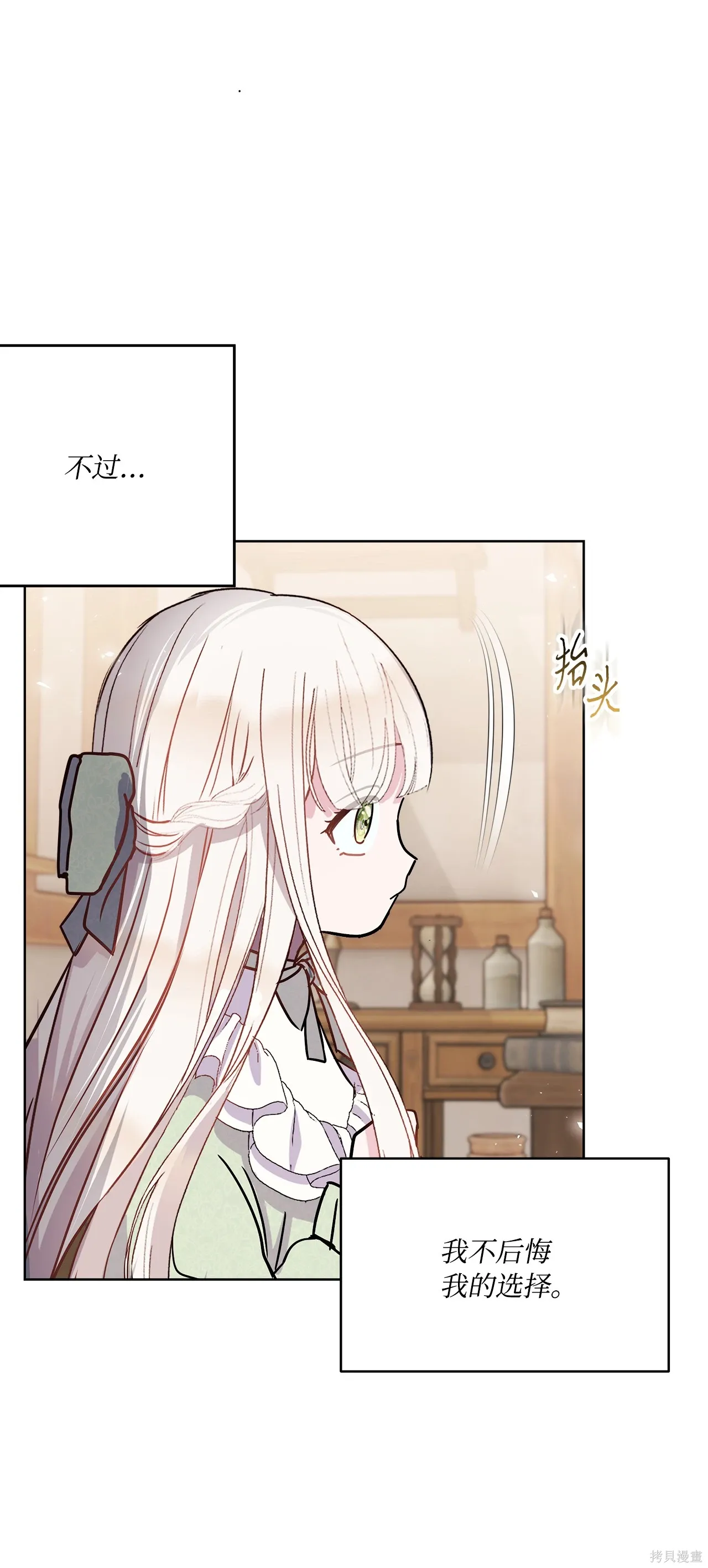 第01话 第129页