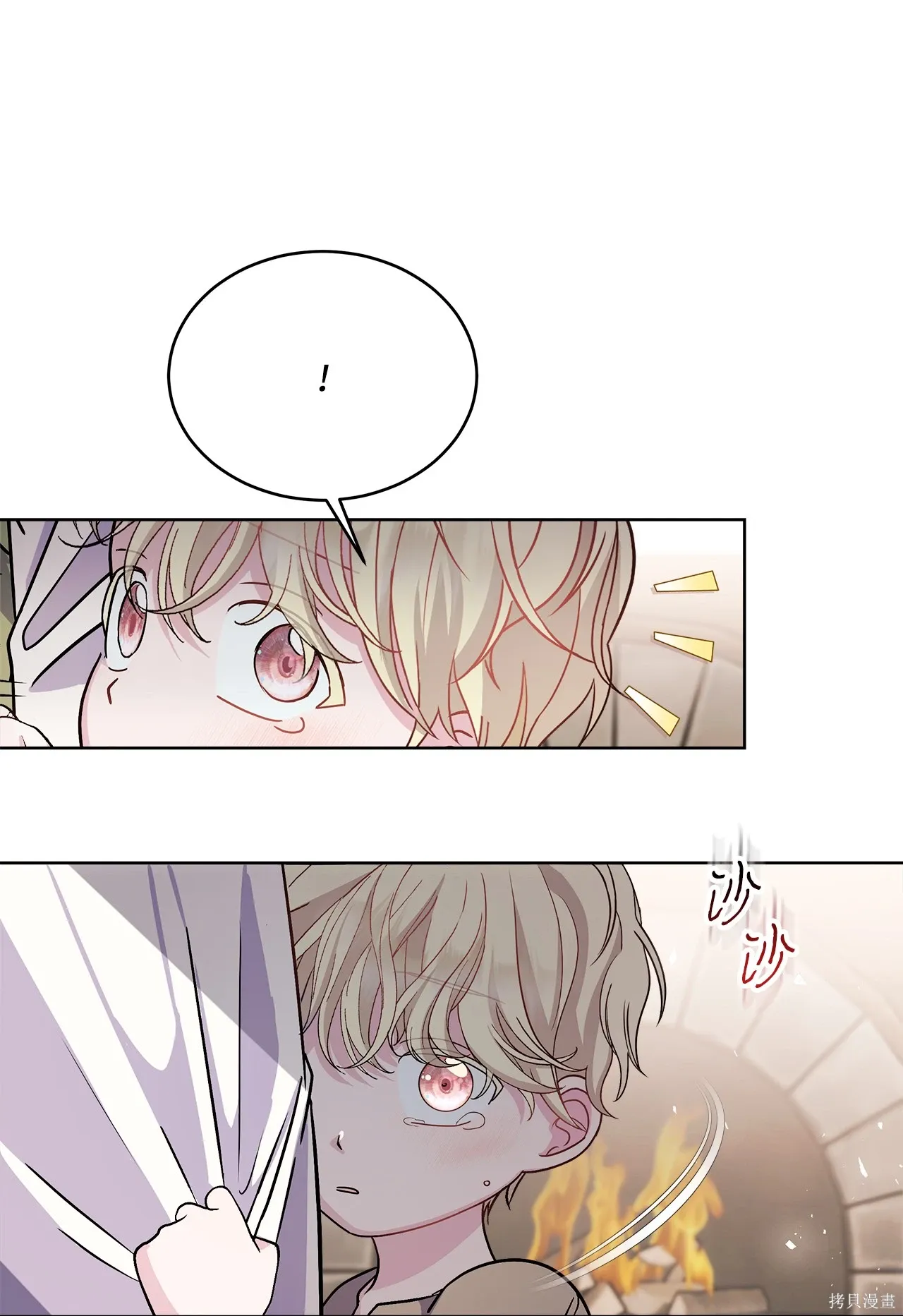 第01话 第130页