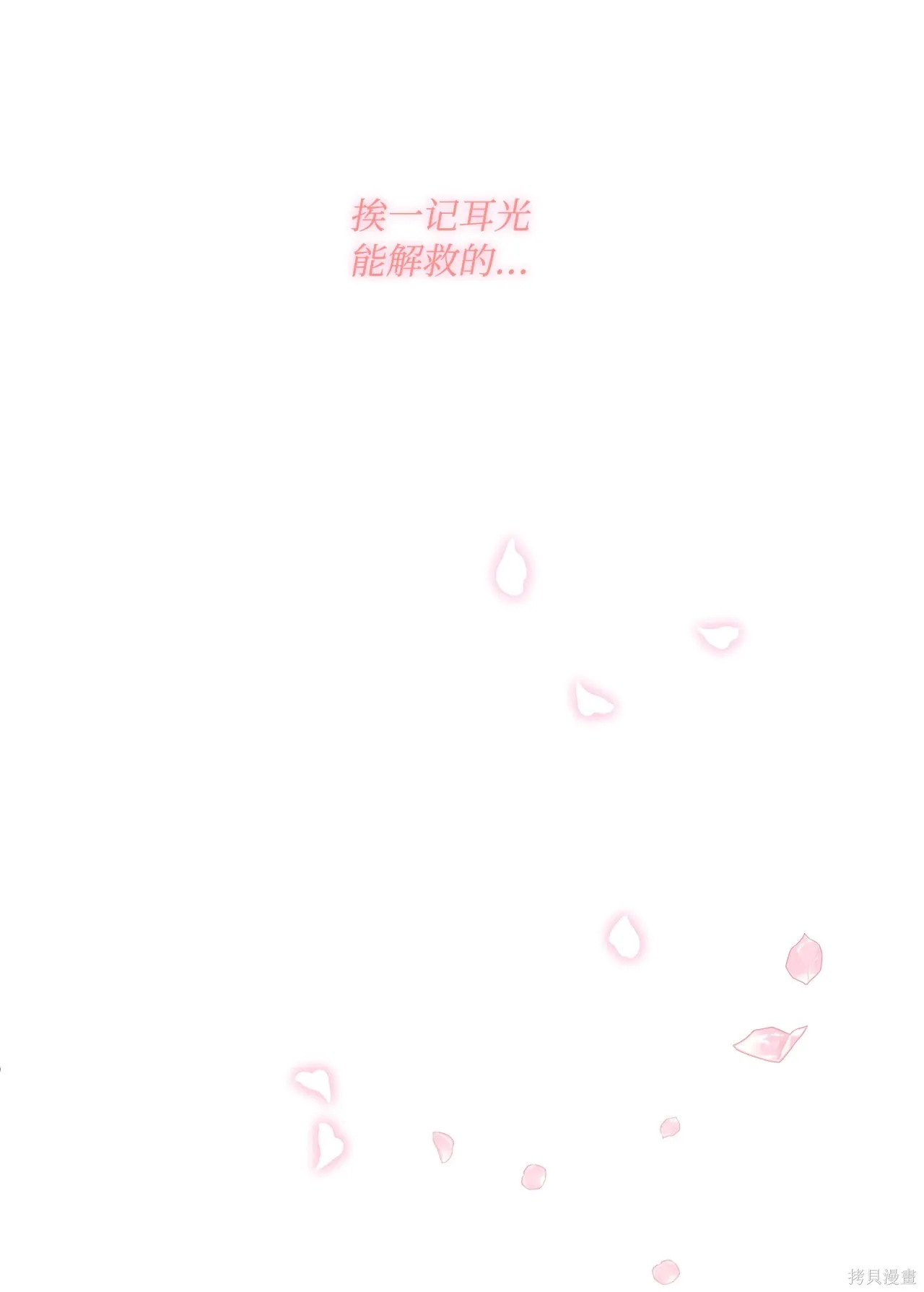 第01话 第132页