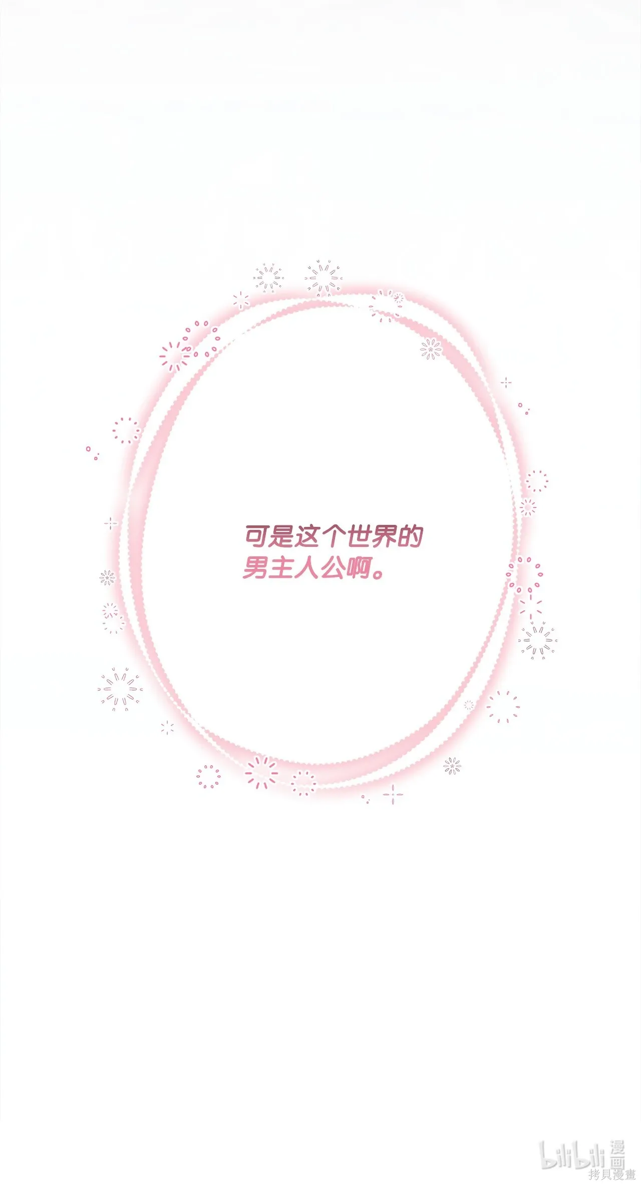 第01话 第134页