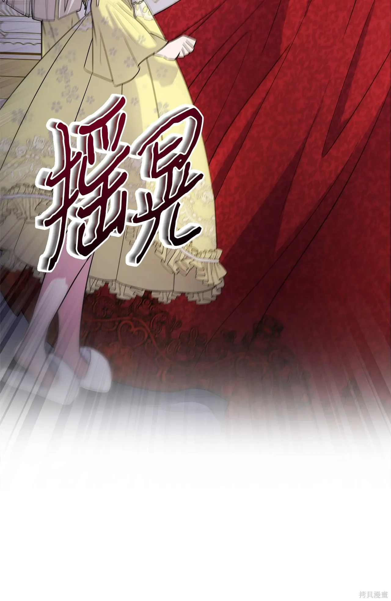 第02话 第5页