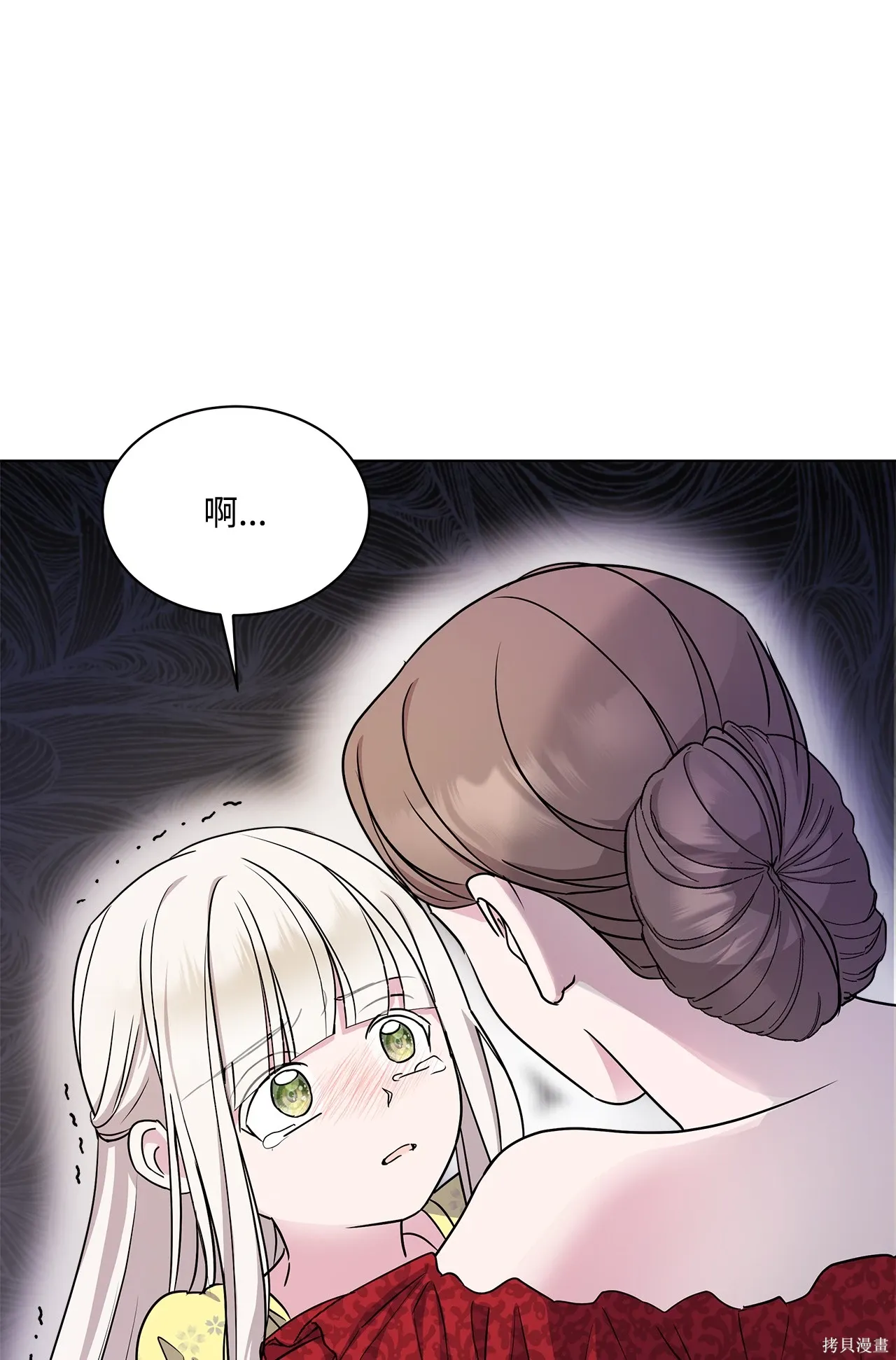 第02话 第6页