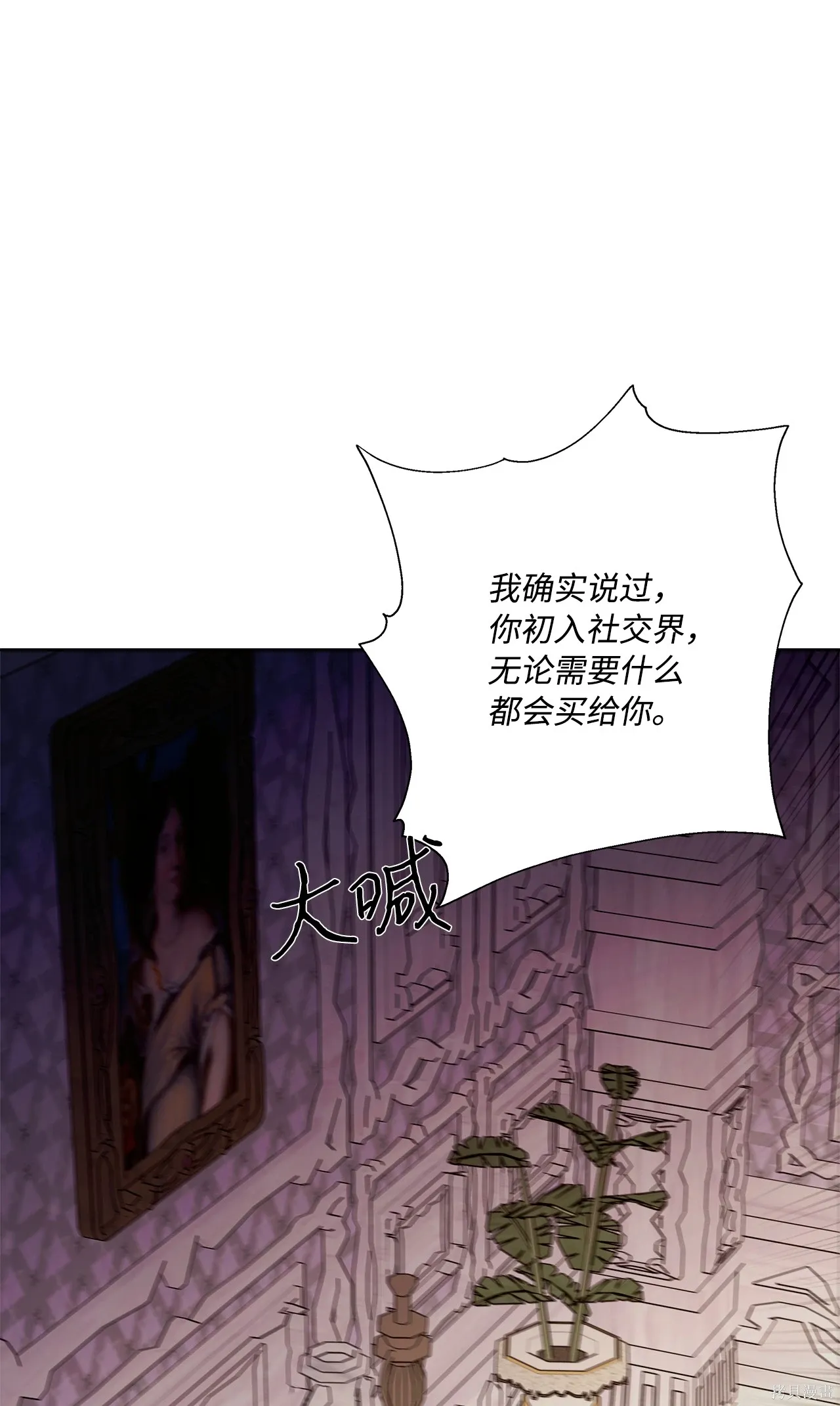 第02话 第8页