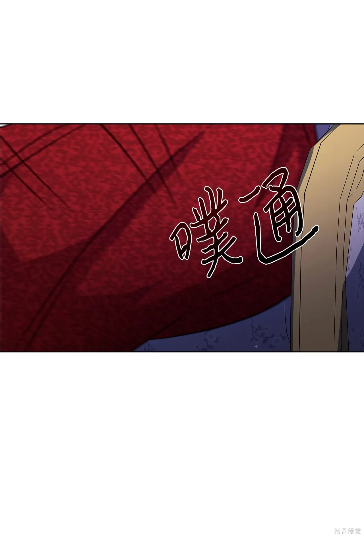 第02话 第16页