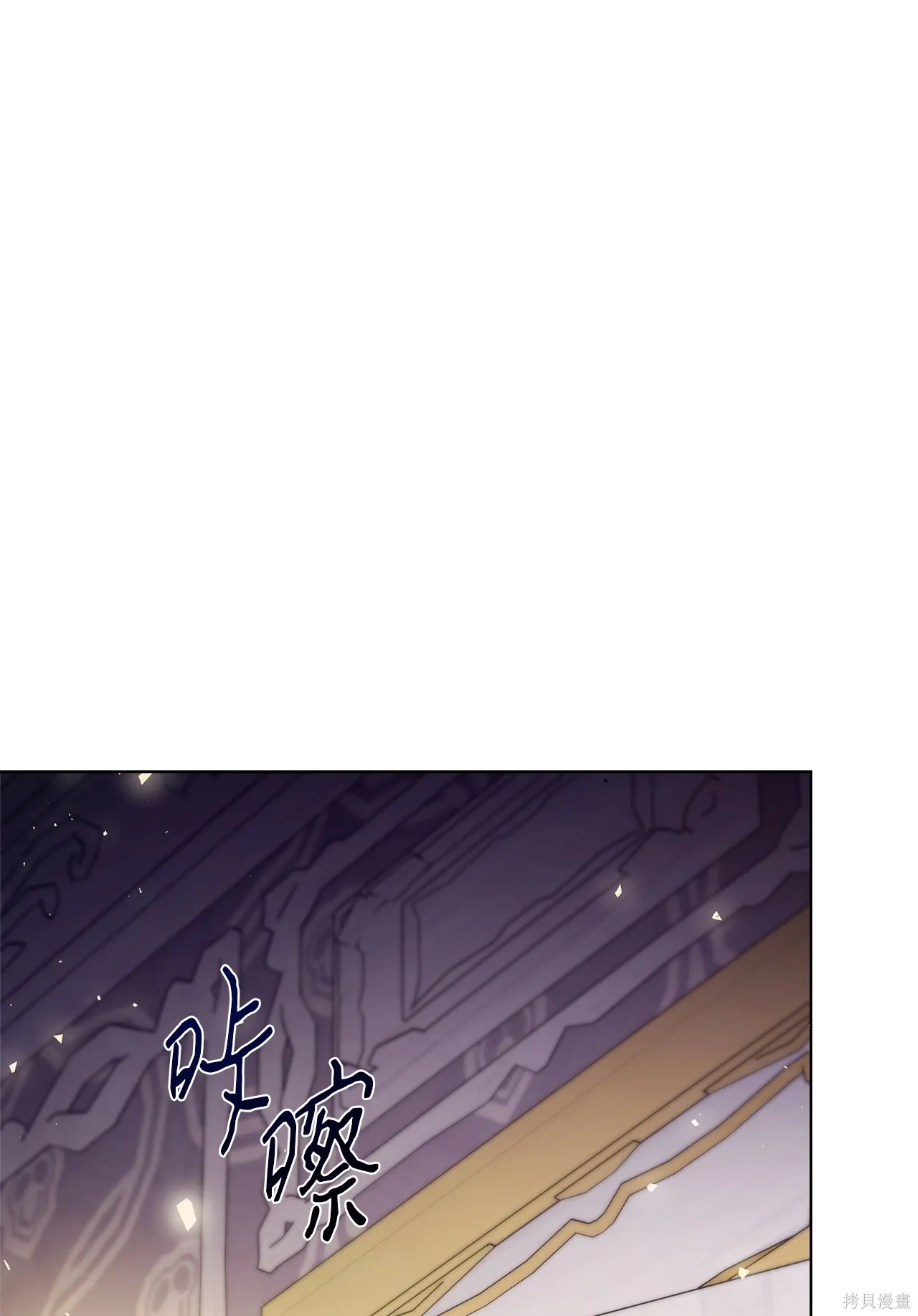 第02话 第20页