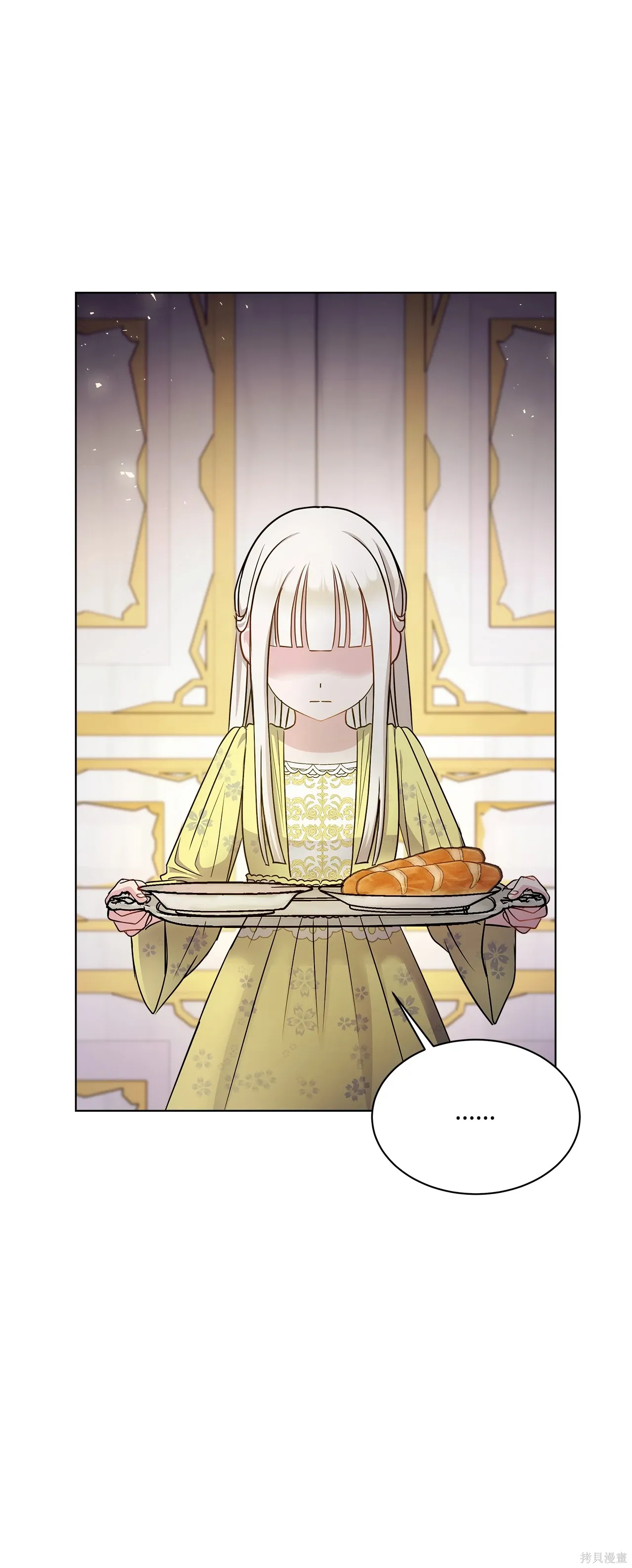 第02话 第22页
