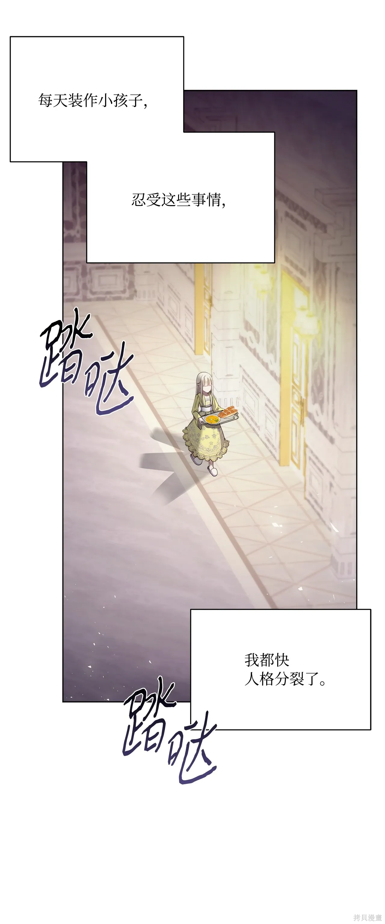 第02话 第26页