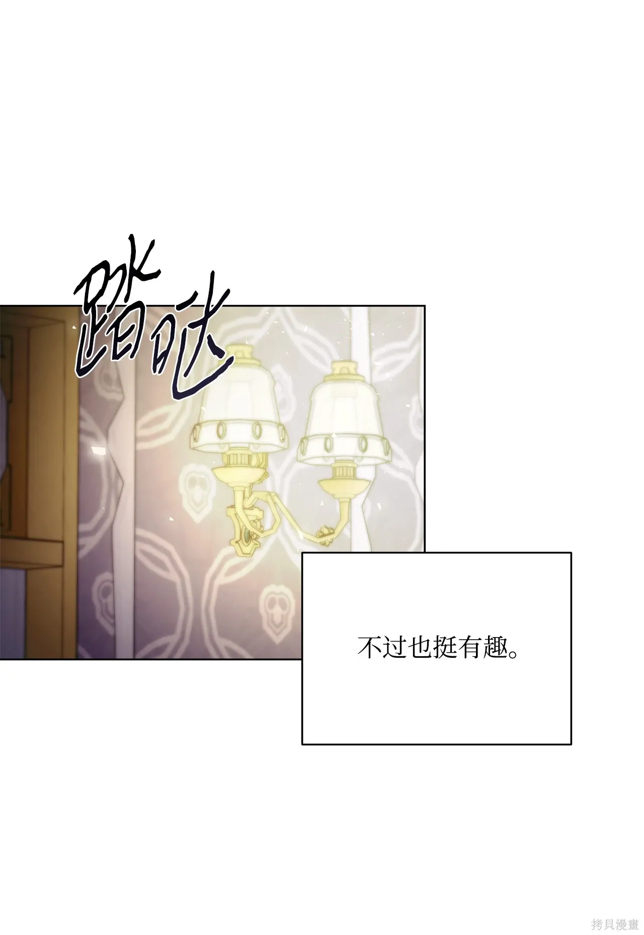第02话 第27页