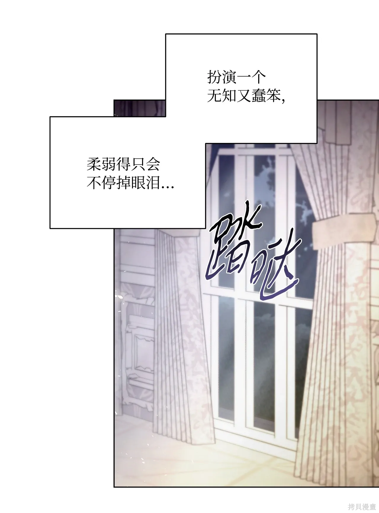 第02话 第28页