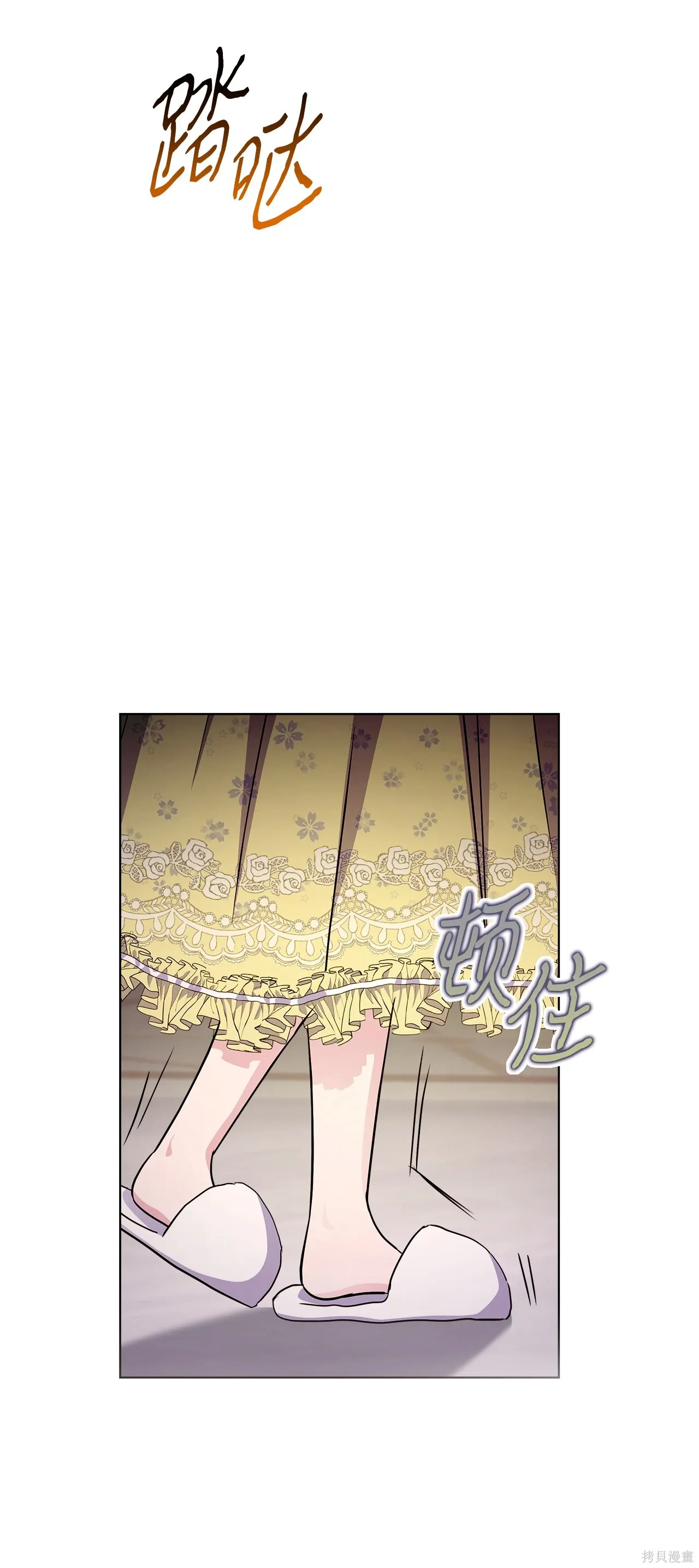 第02话 第29页