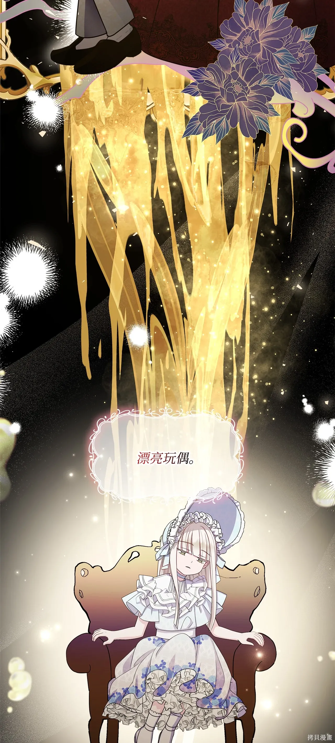 第02话 第35页