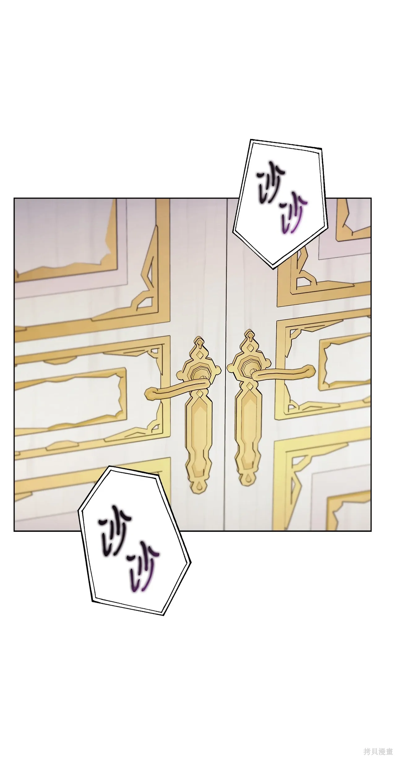 第02话 第40页