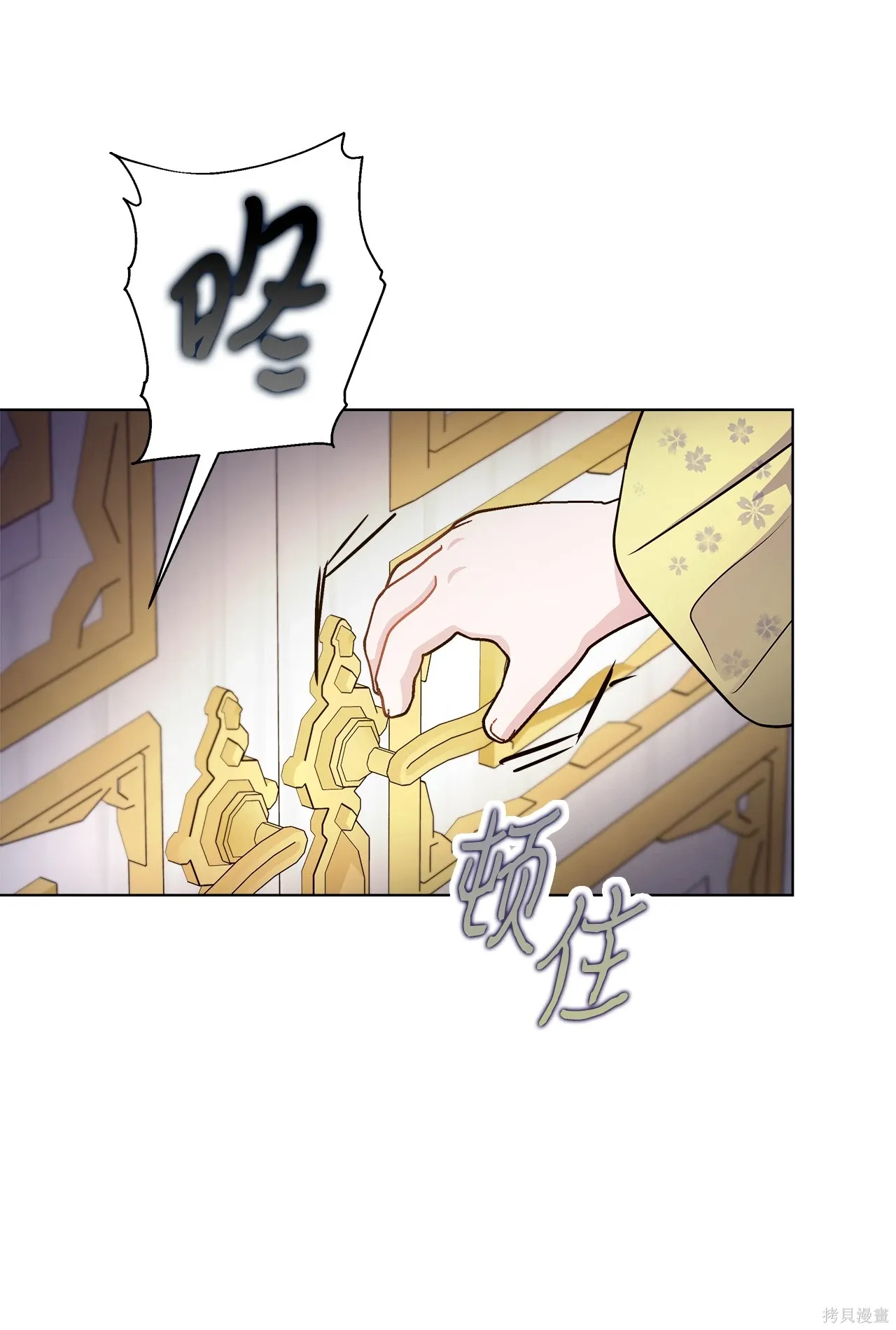 第02话 第41页