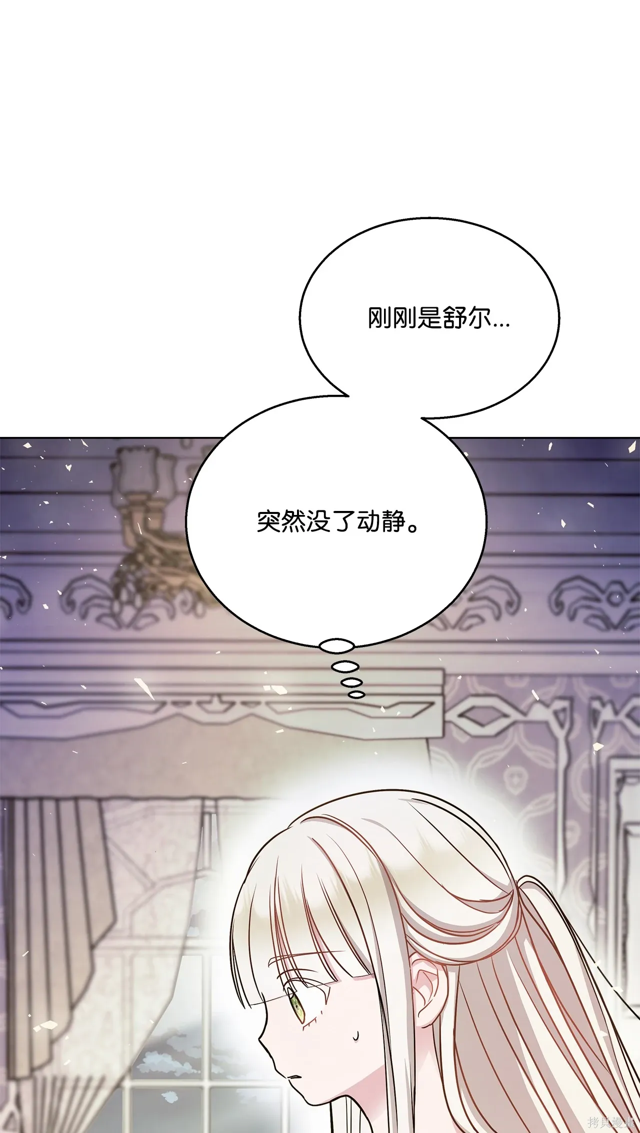 第02话 第42页