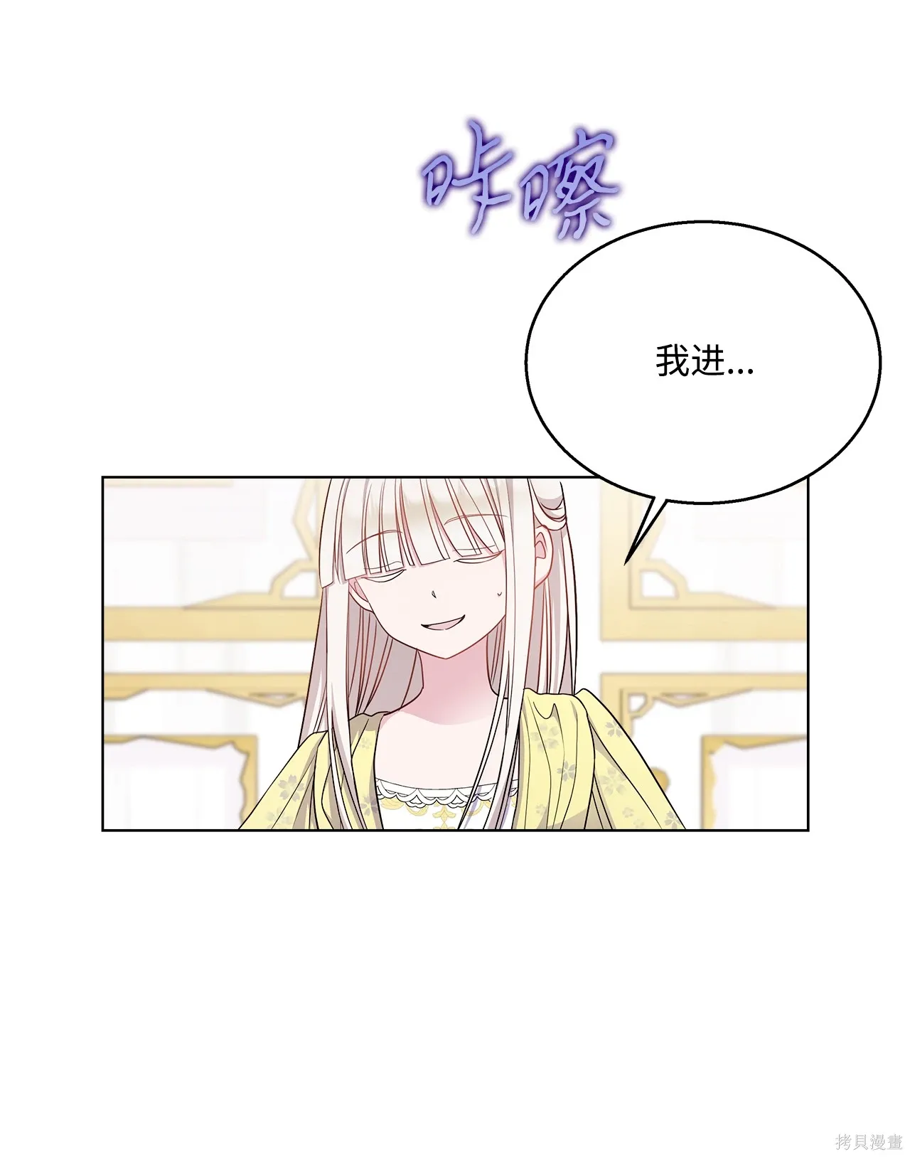 第02话 第46页