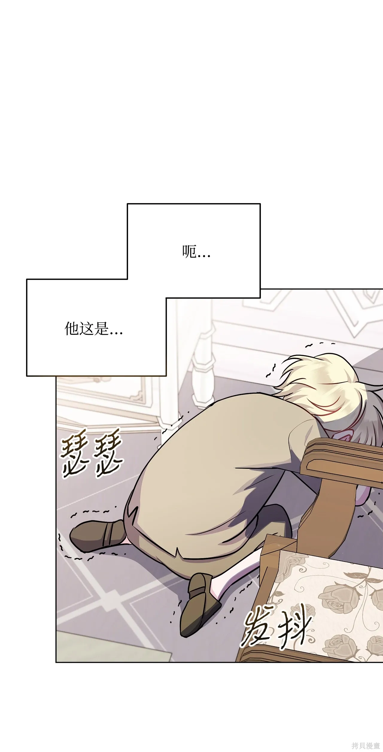 第02话 第49页