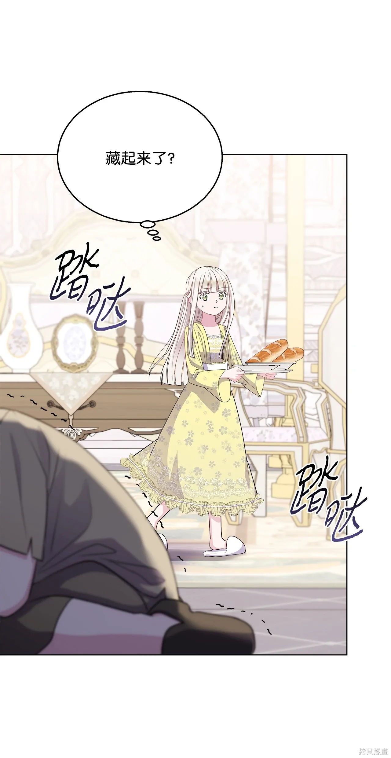 第02话 第50页