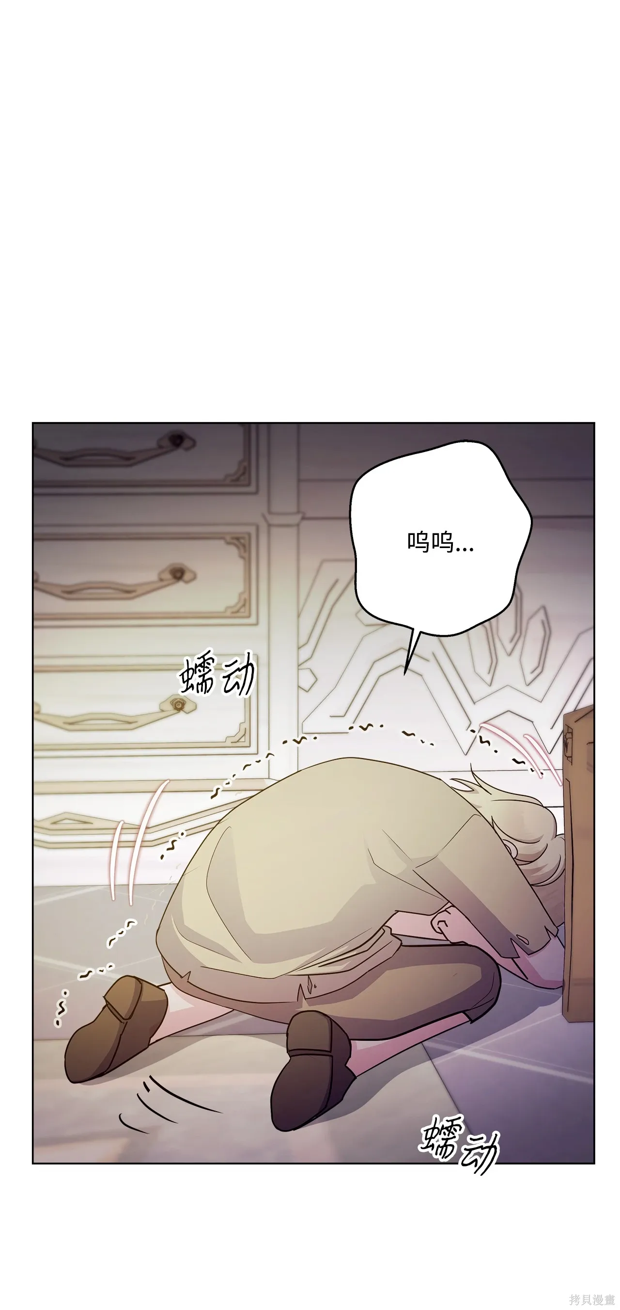 第02话 第62页