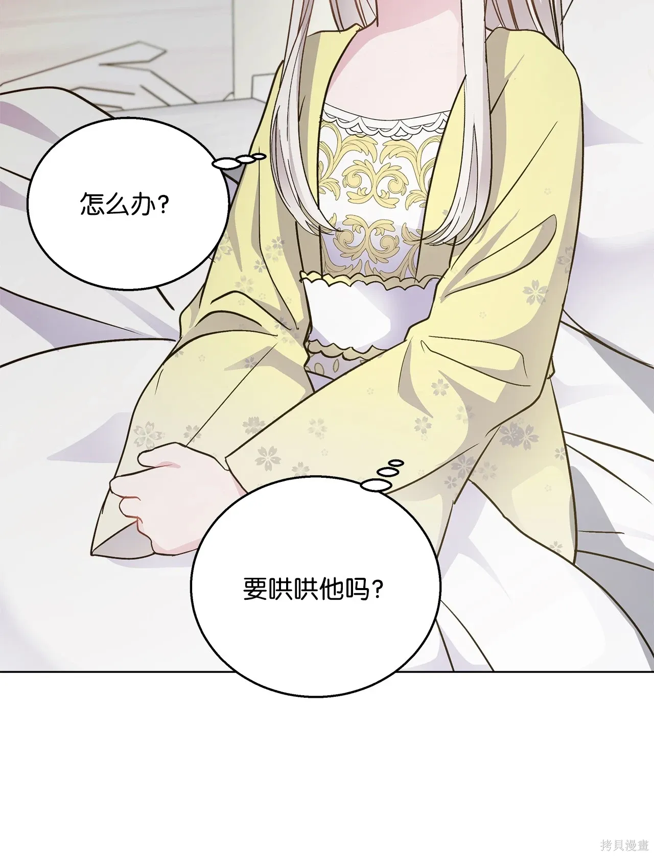 第02话 第64页