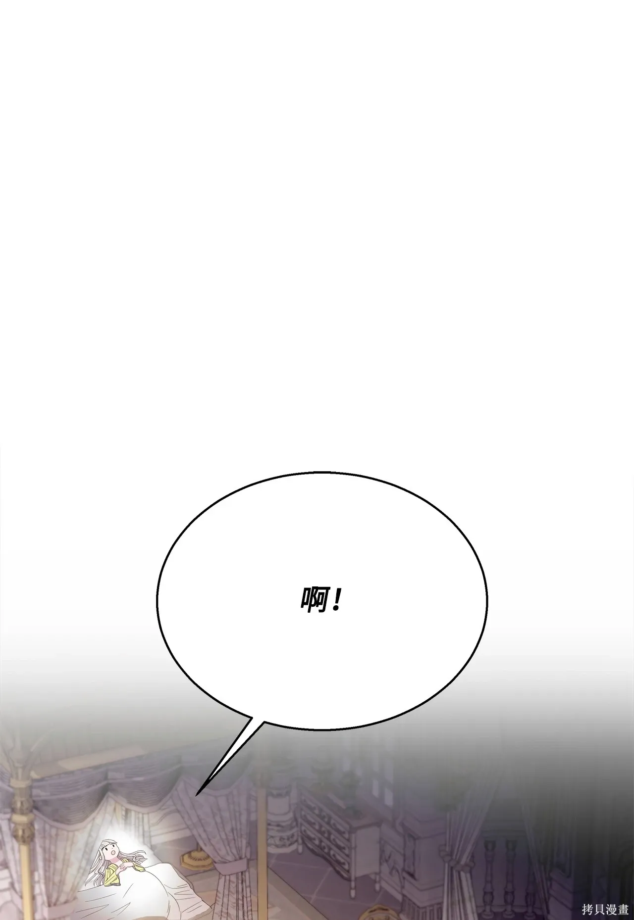 第02话 第73页