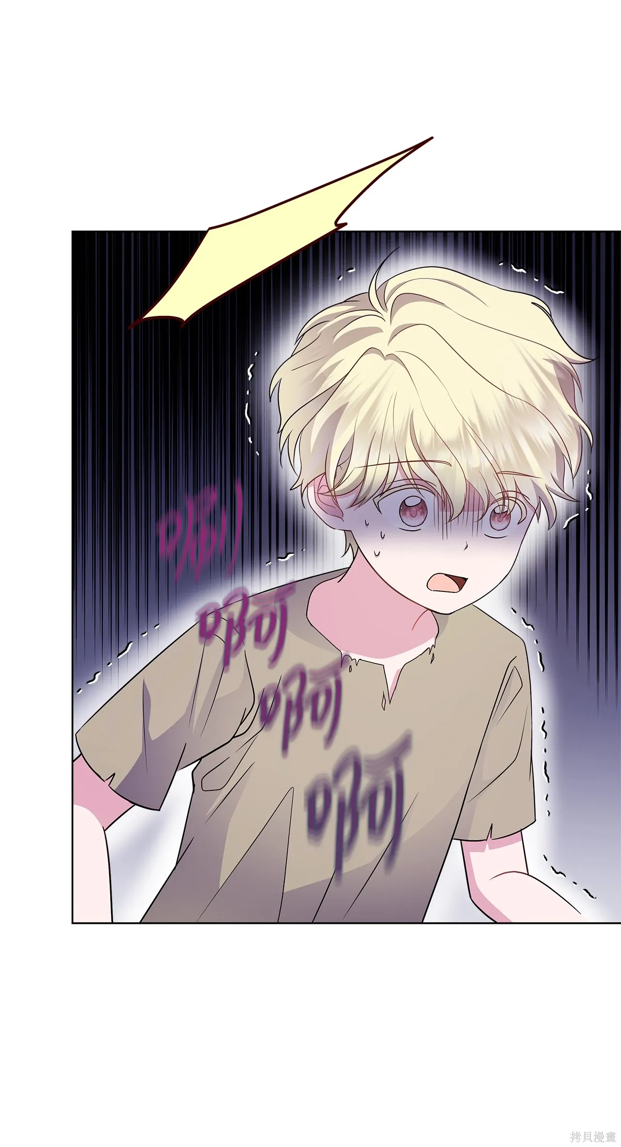 第02话 第75页