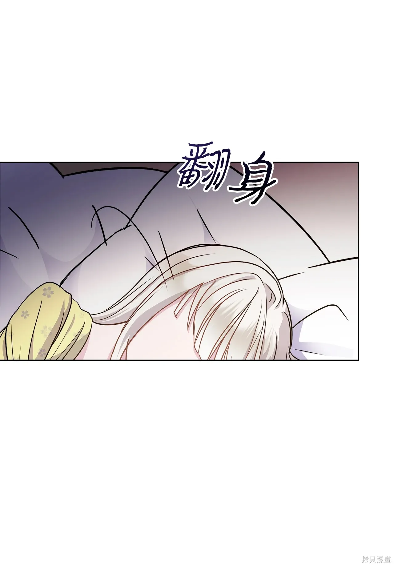 第02话 第76页