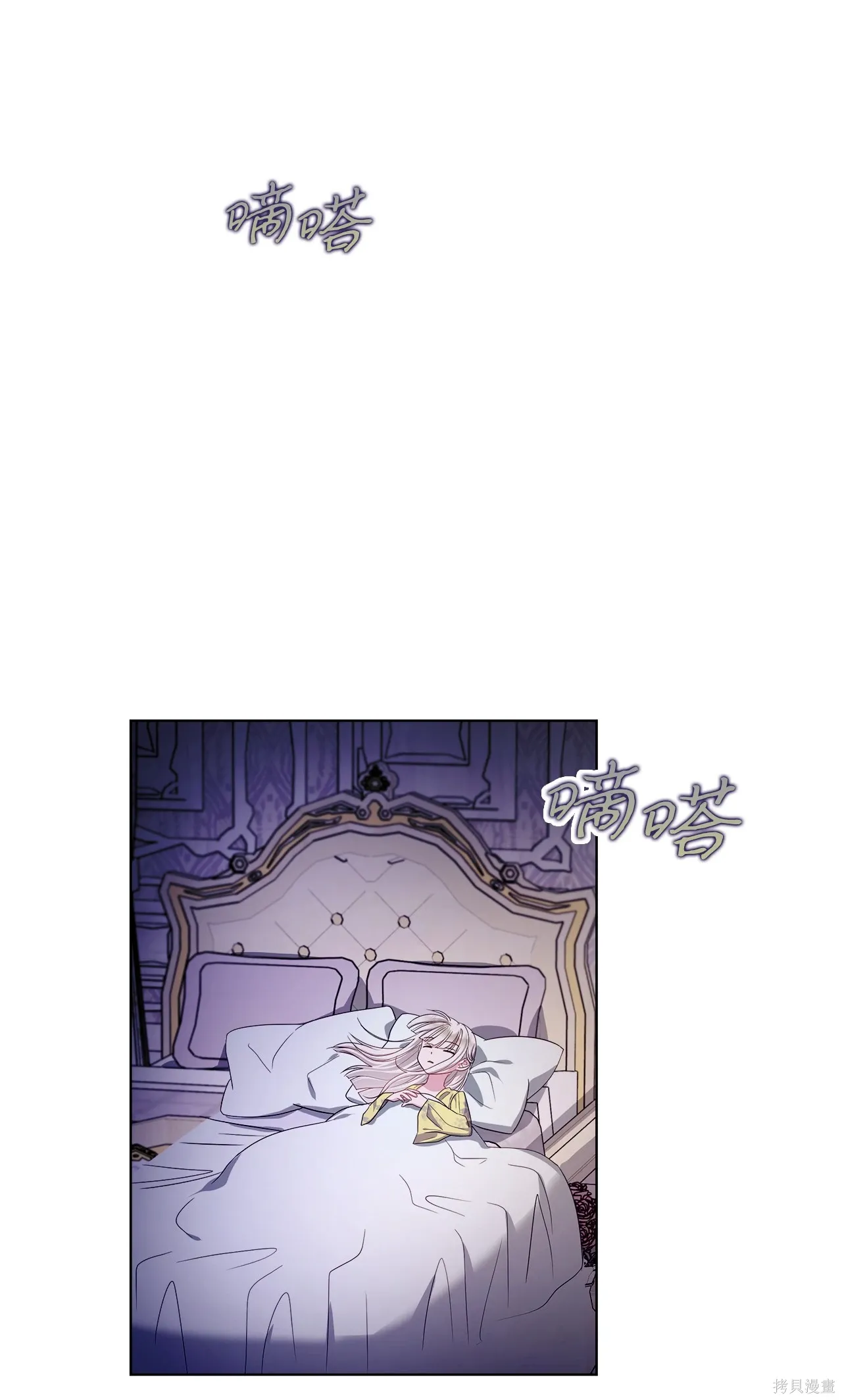第02话 第83页