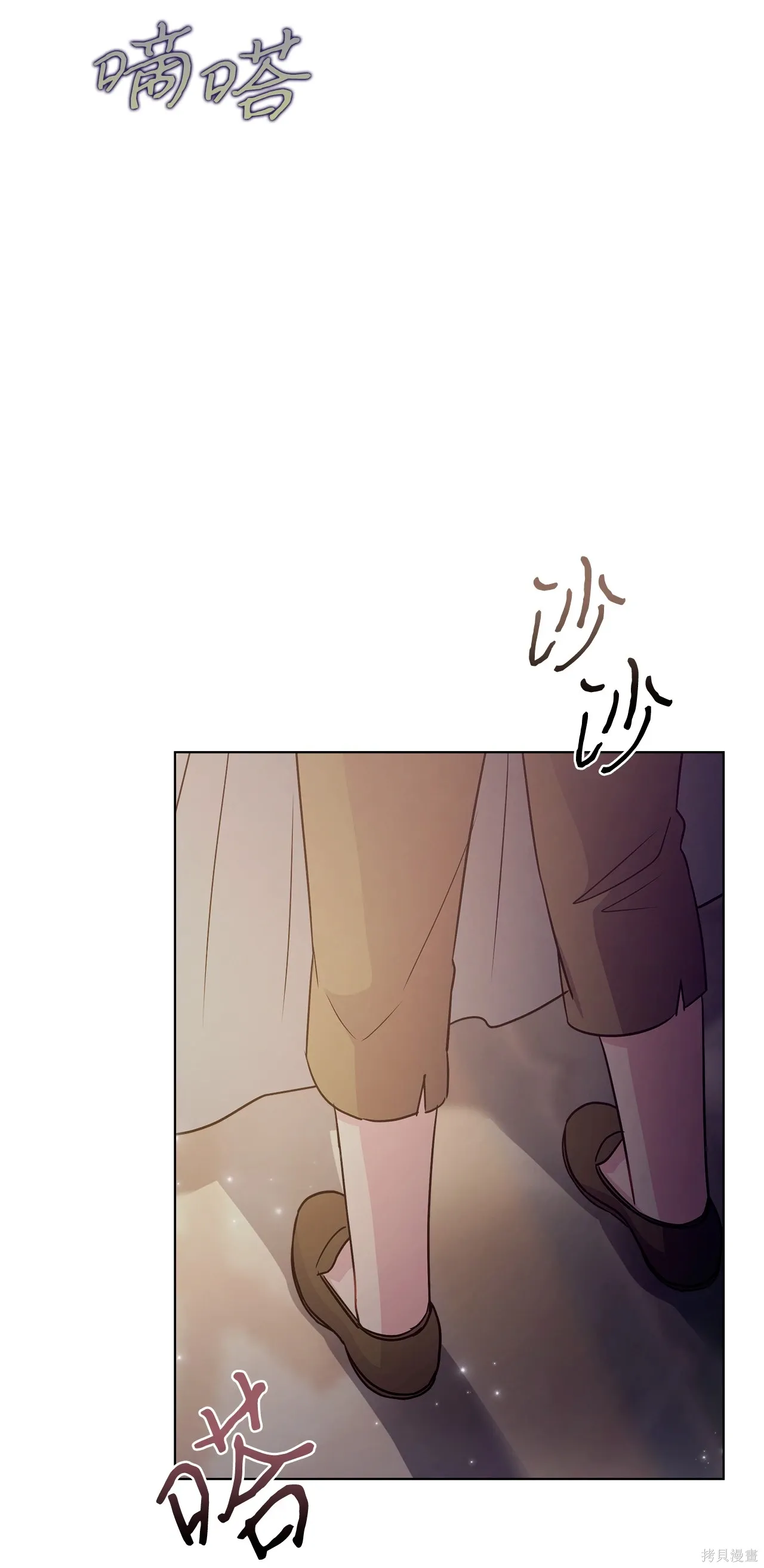 第02话 第84页