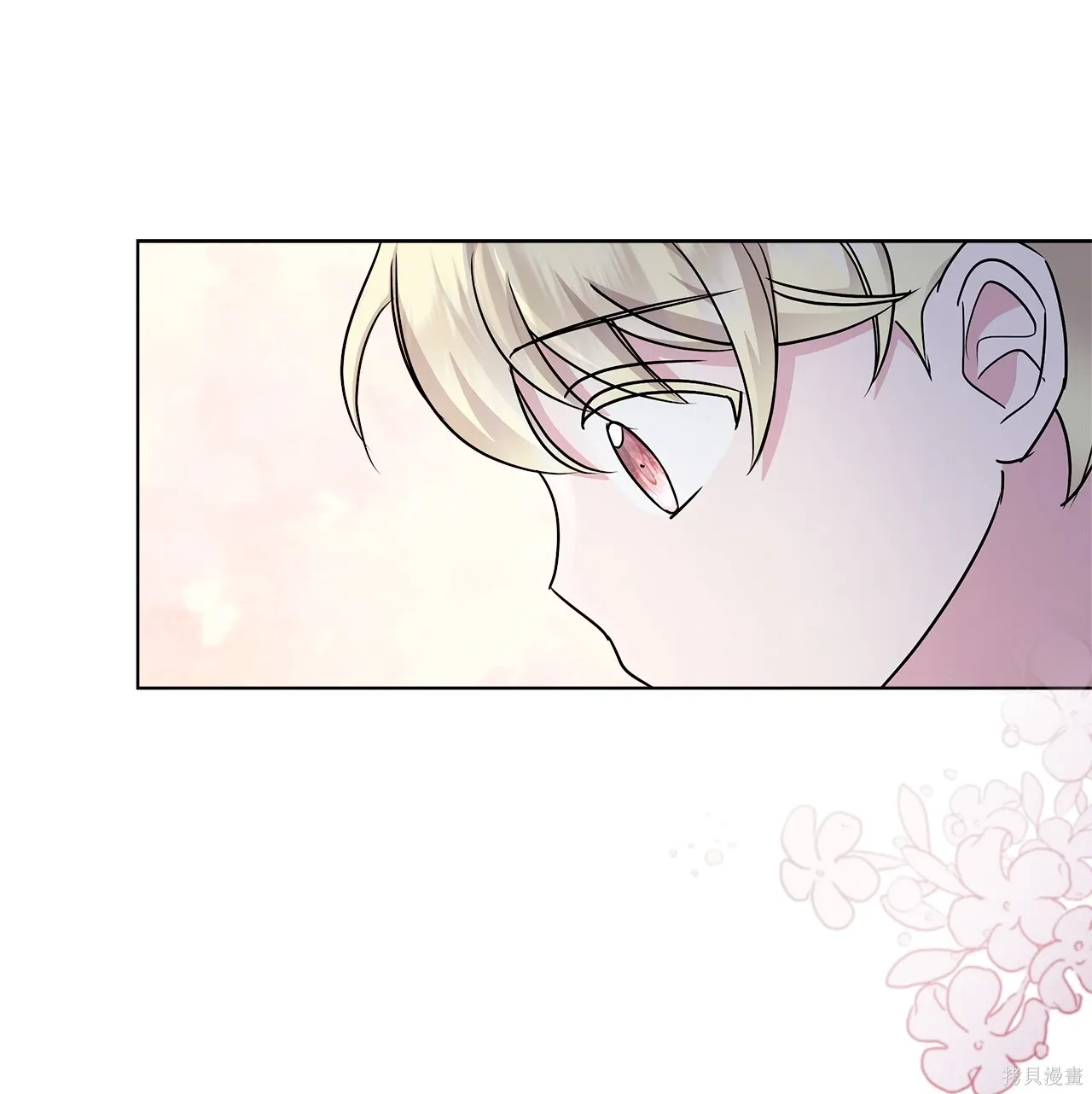 第02话 第86页