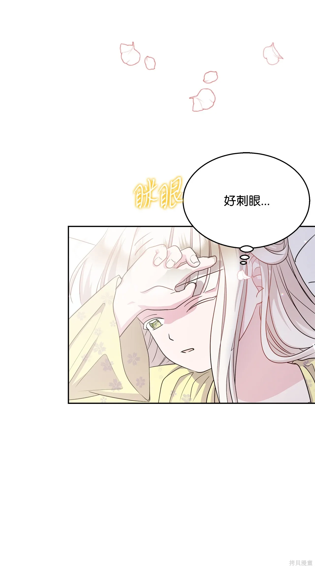 第02话 第99页