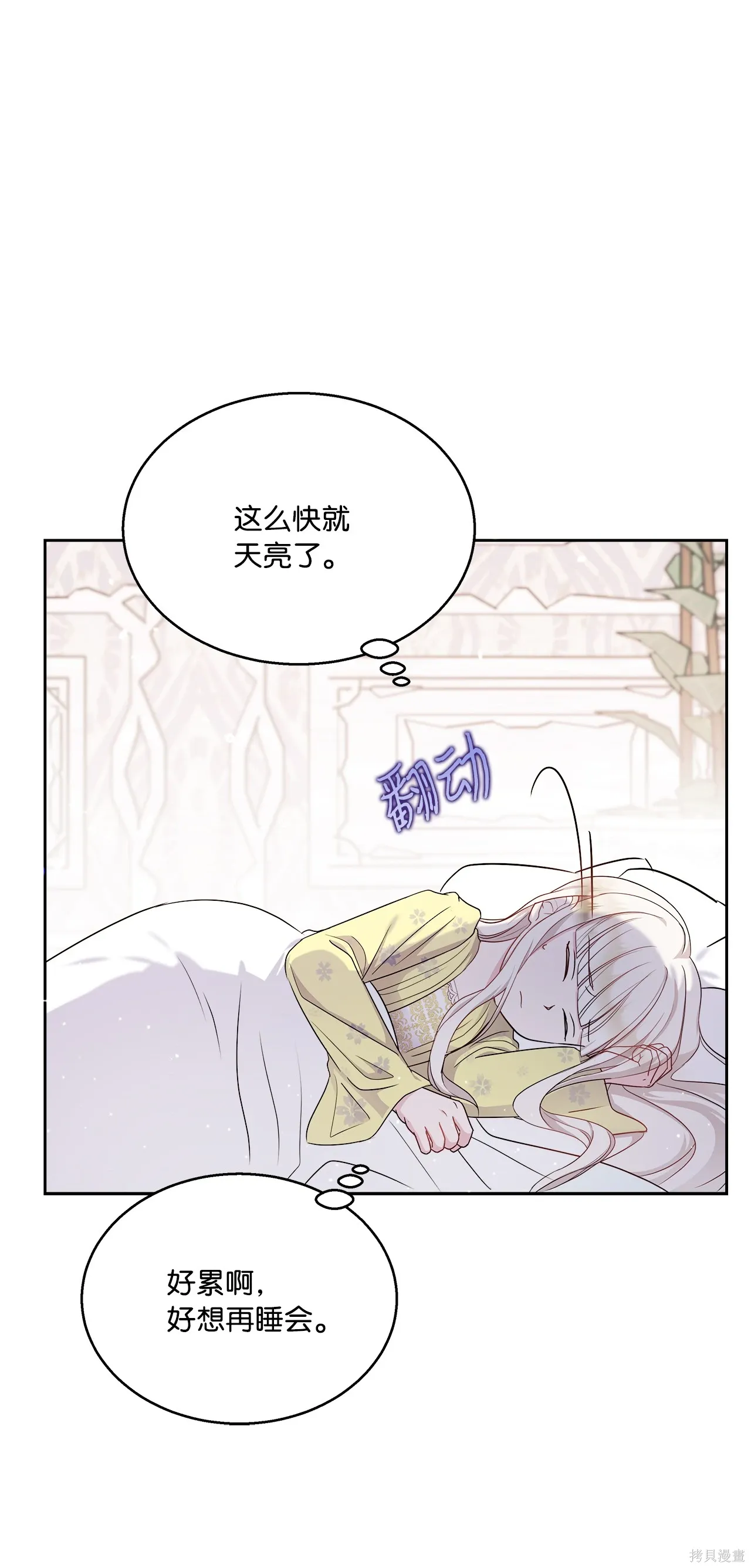 第02话 第100页