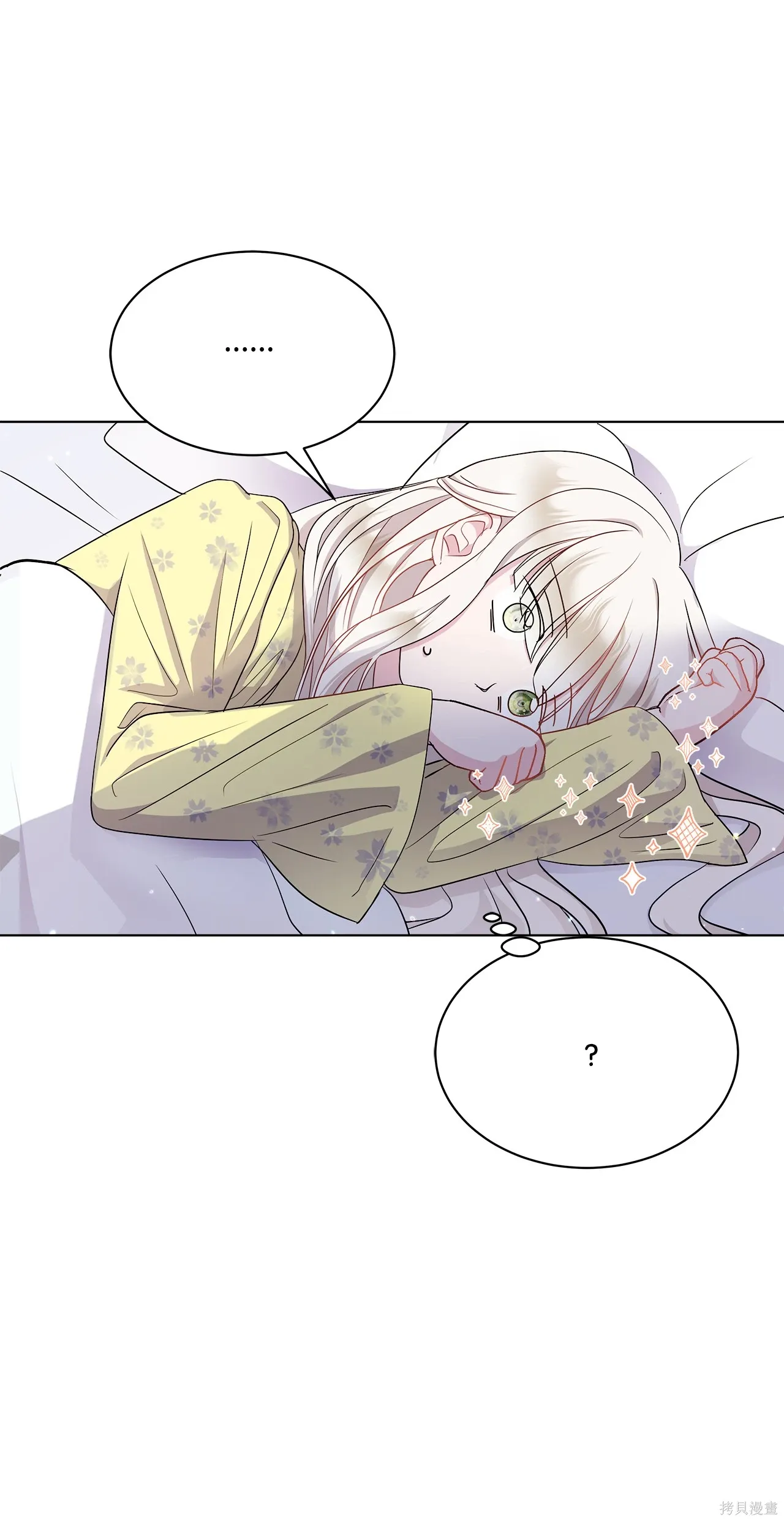 第02话 第104页