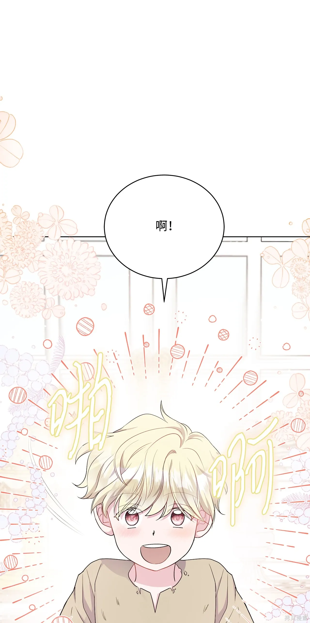 第02话 第105页