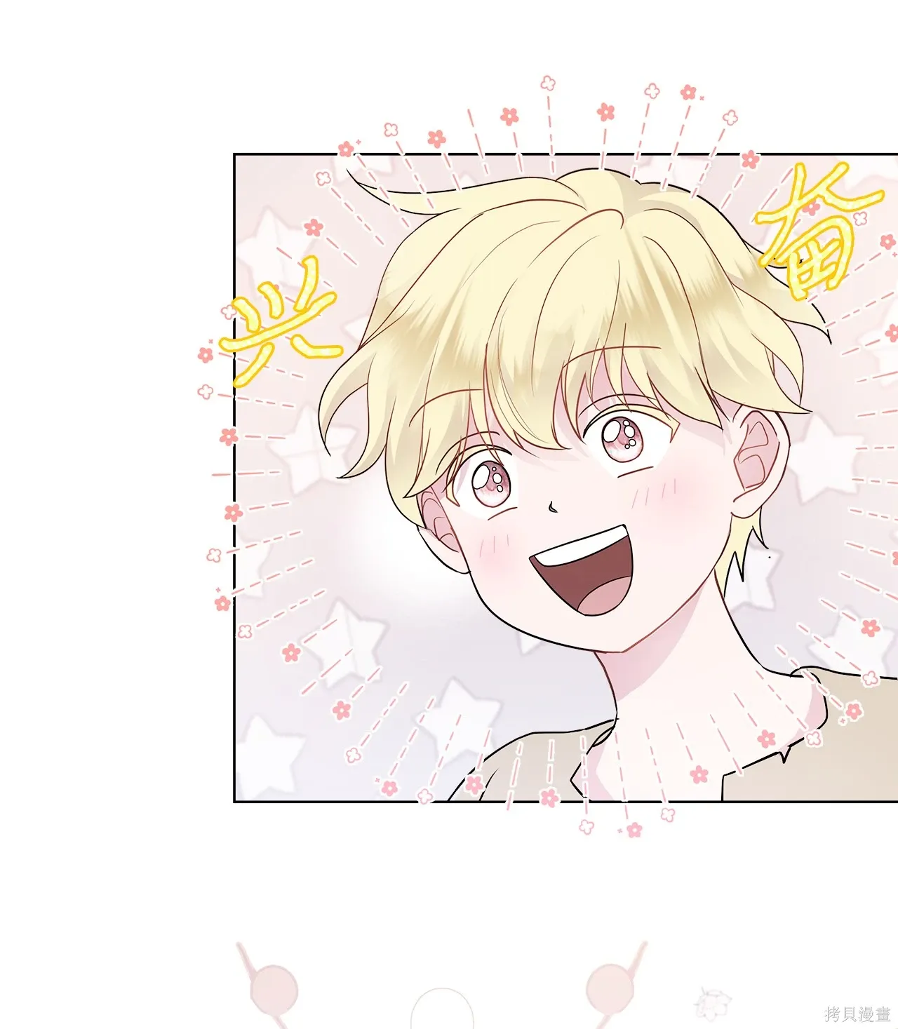 第03话 第10页