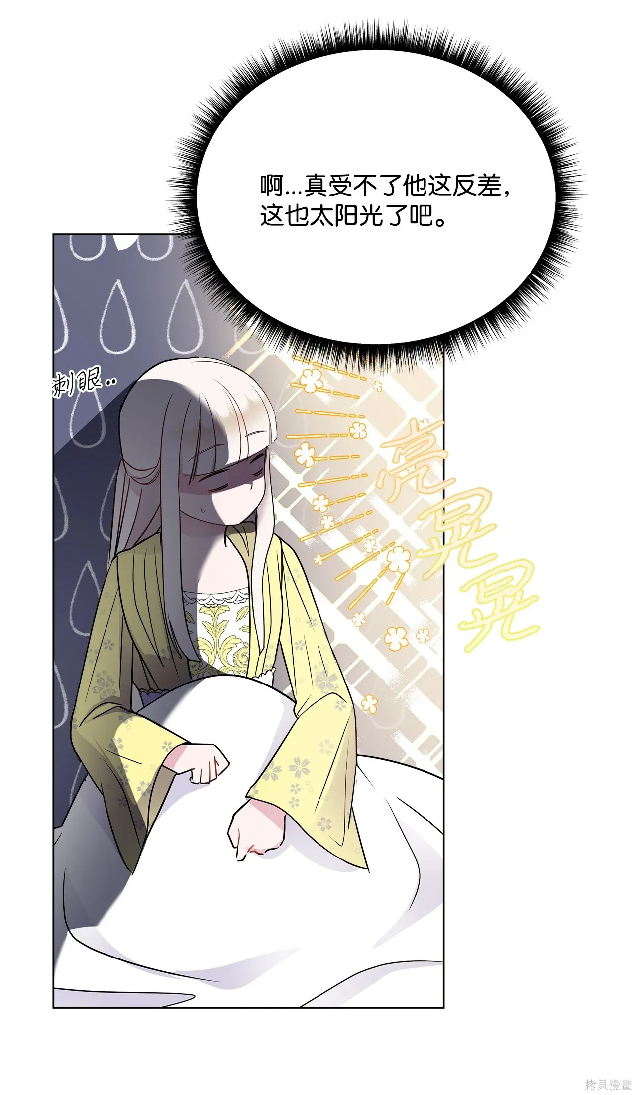 第03话 第12页