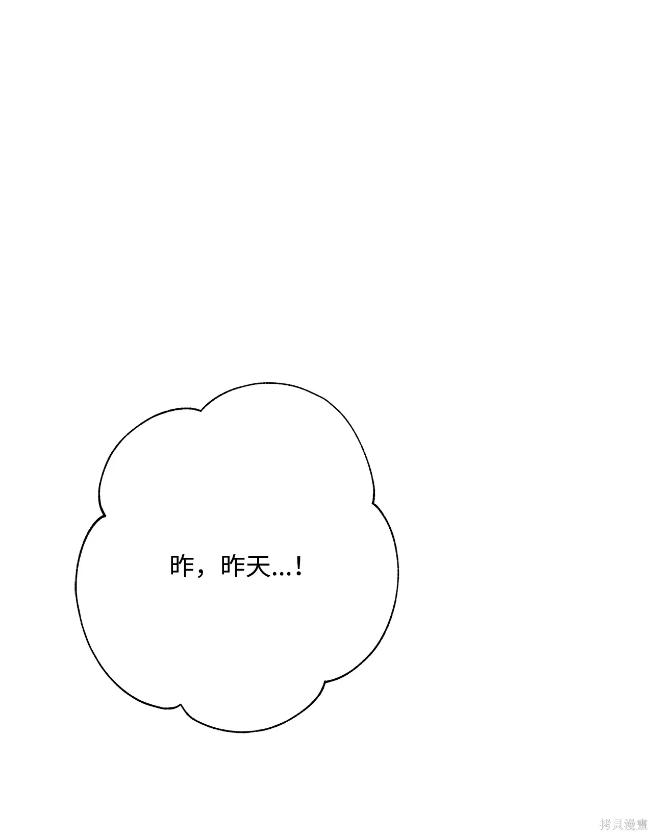 第03话 第13页