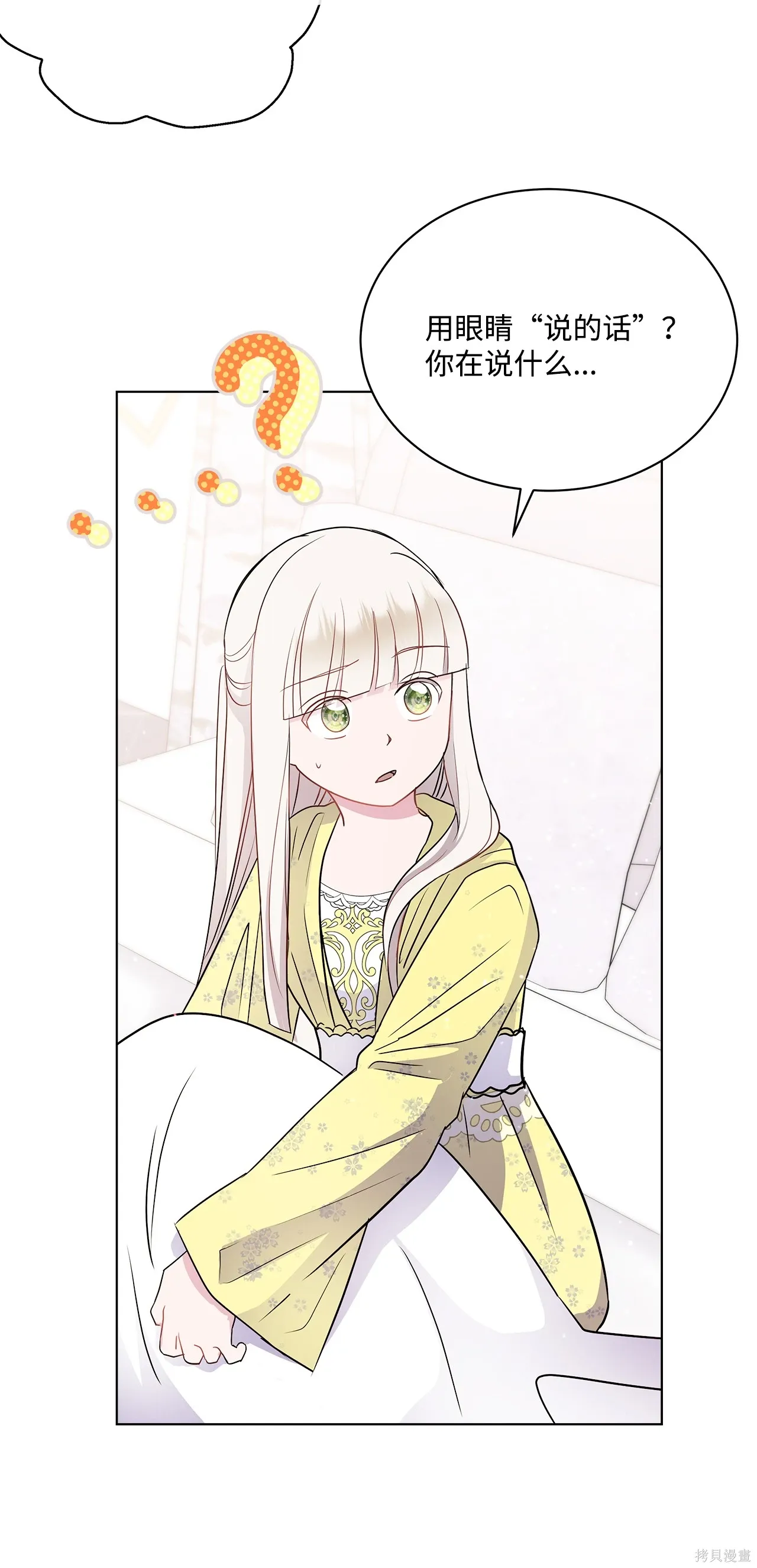 第03话 第15页