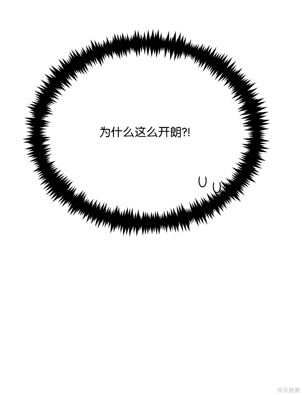 第03话 第19页