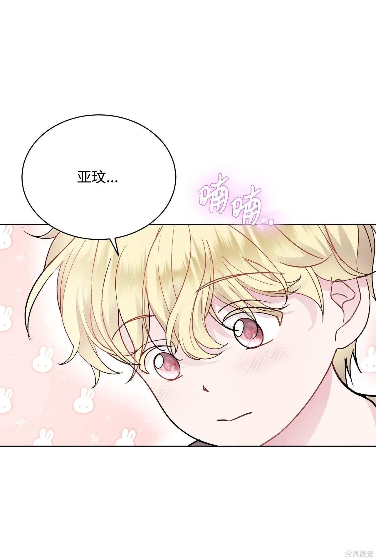 第03话 第35页