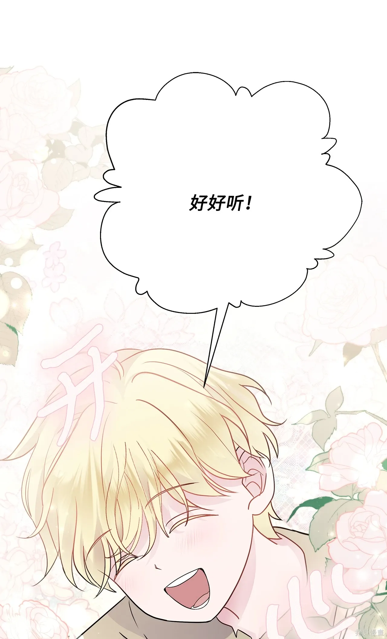 第03话 第36页
