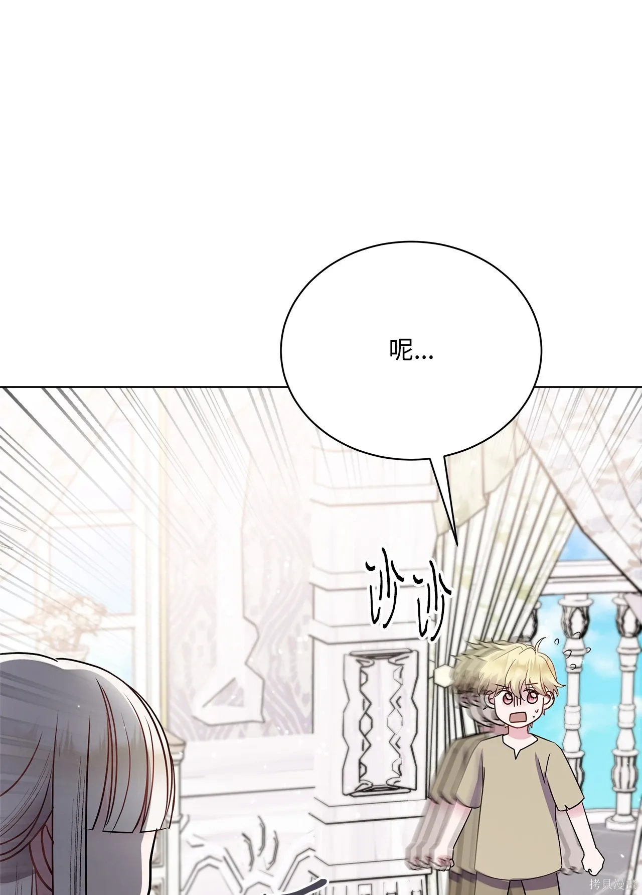 第03话 第42页