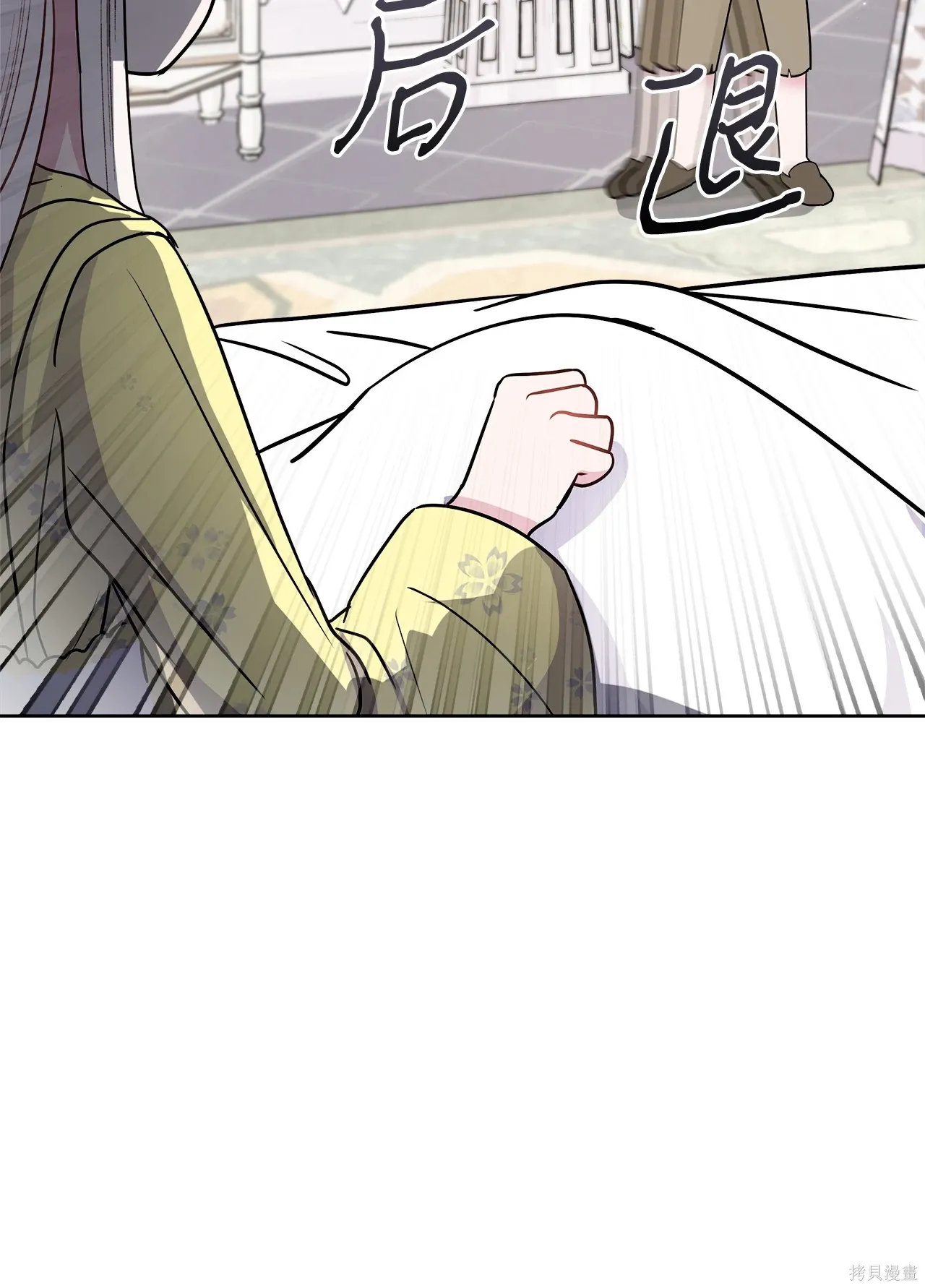 第03话 第43页
